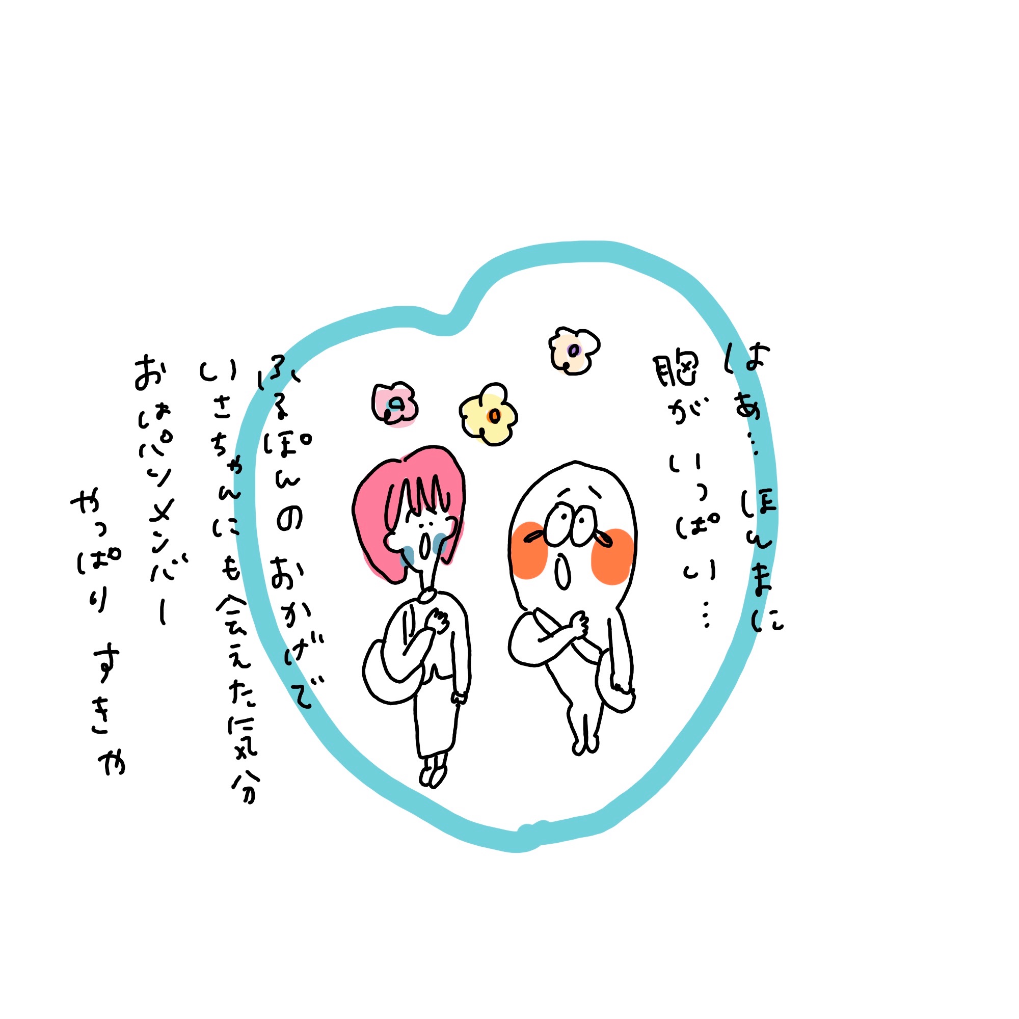 f:id:enizi:20241114072637j:image
