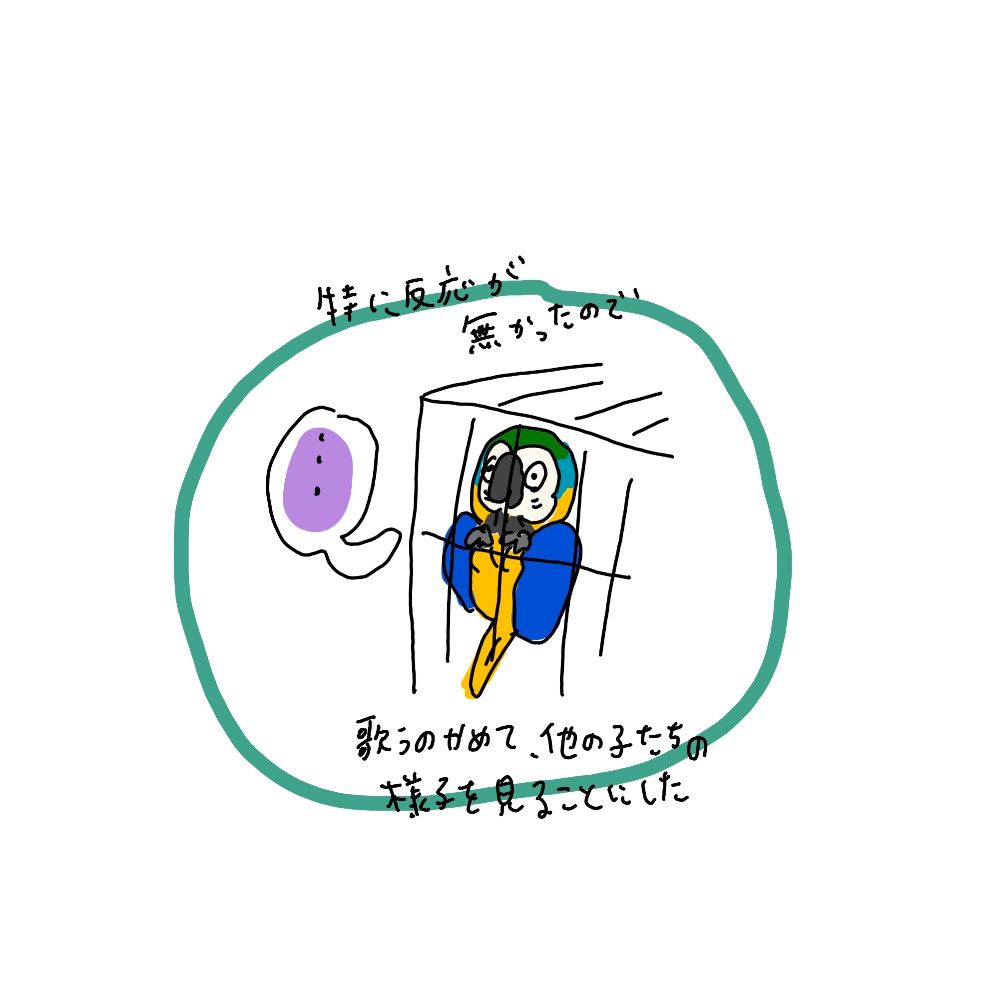 f:id:enizi:20241117154530j:image