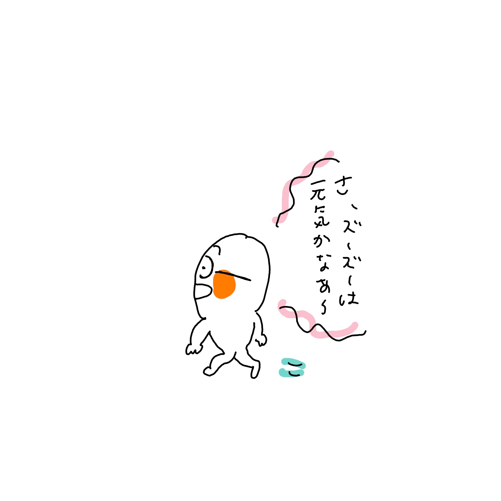 f:id:enizi:20241117154537j:image