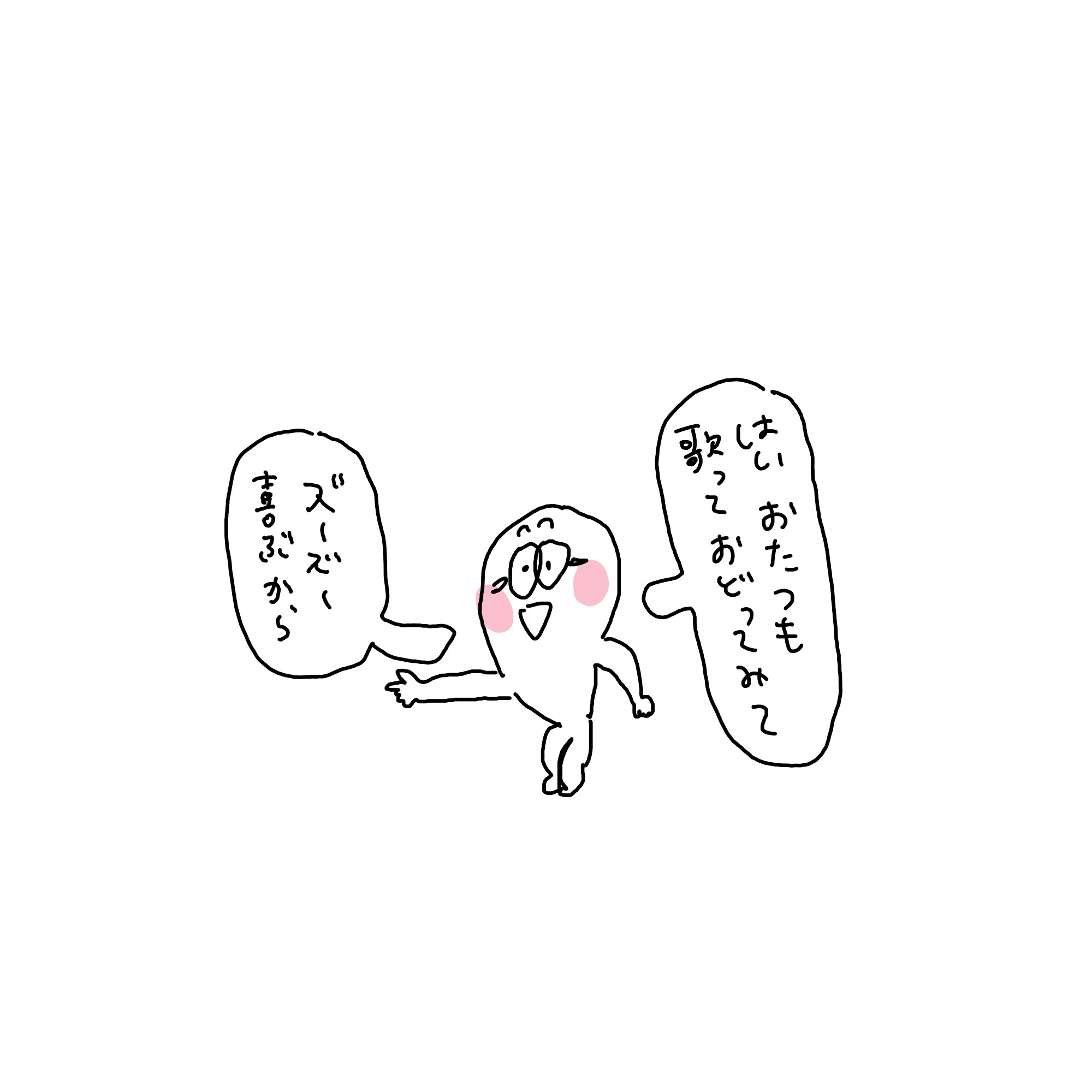 f:id:enizi:20241117154604j:image
