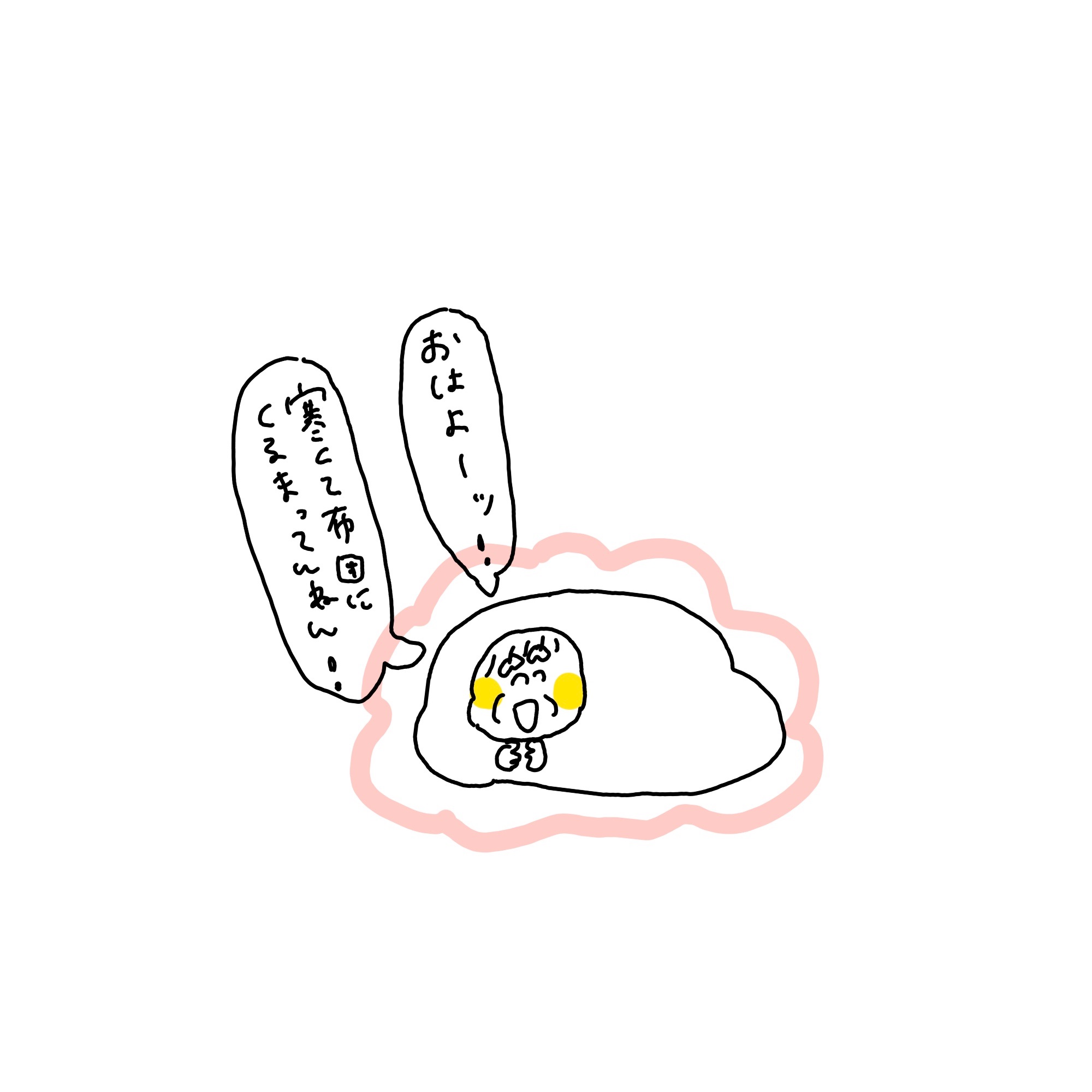 f:id:enizi:20241209204734j:image