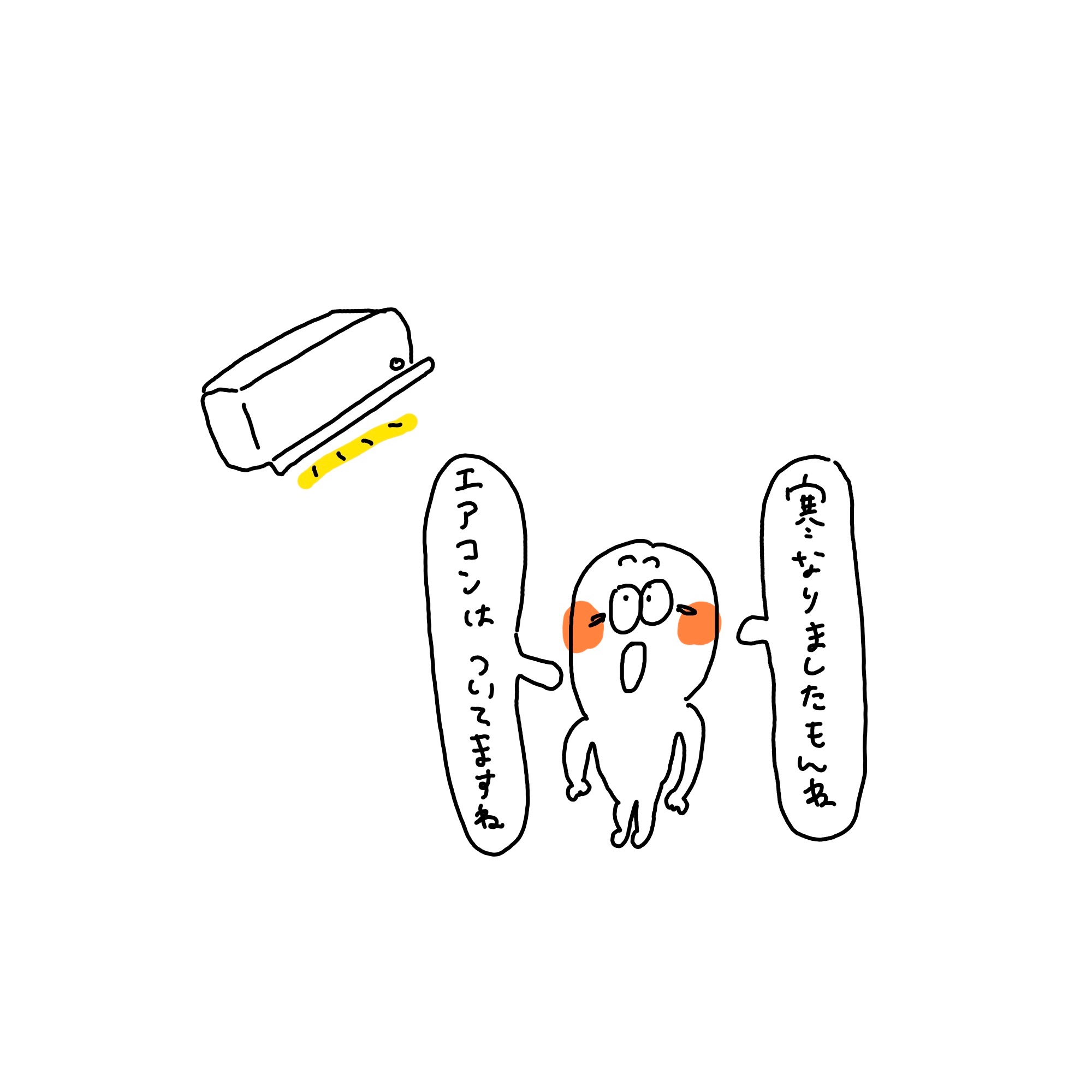 f:id:enizi:20241209204747j:image