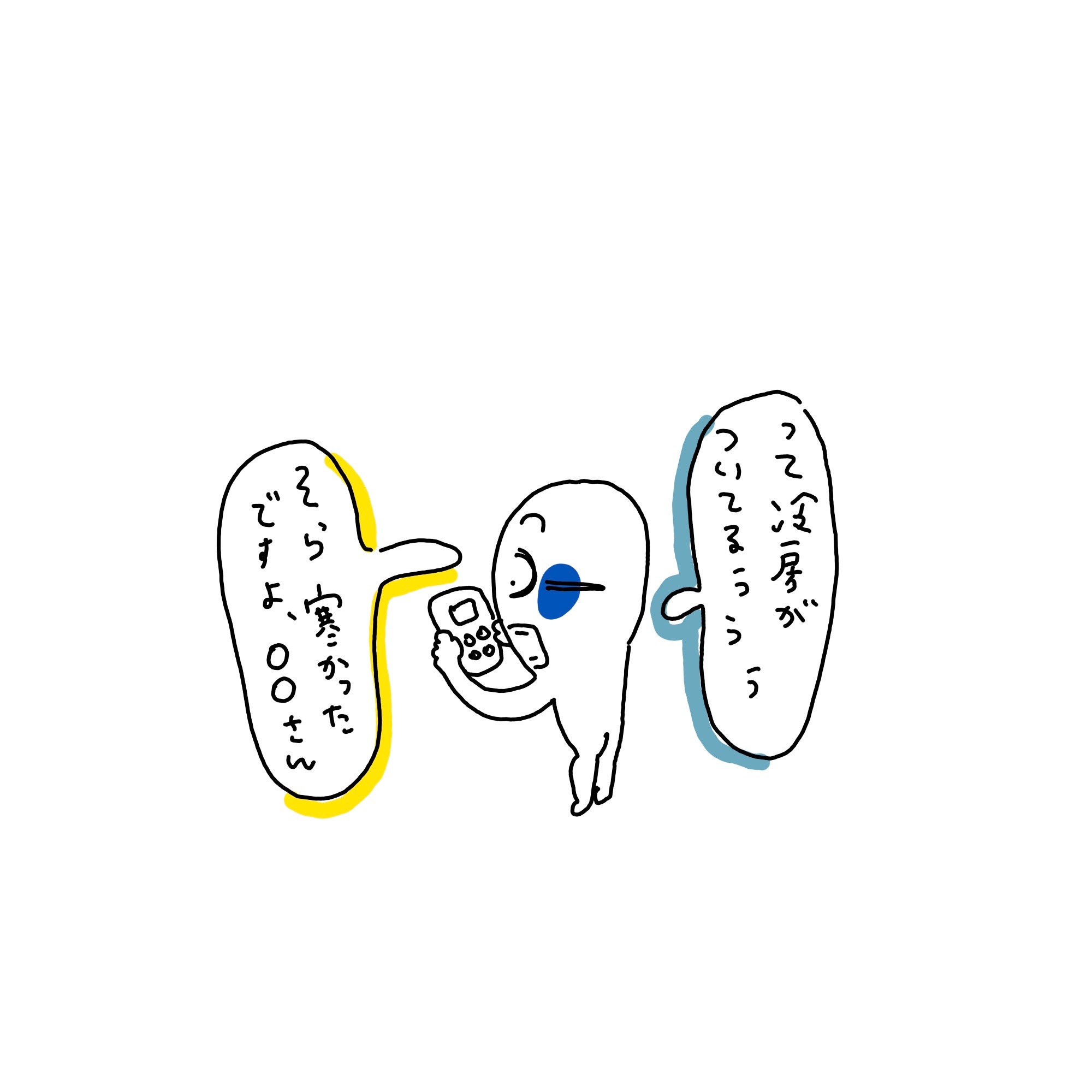 f:id:enizi:20241209204759j:image