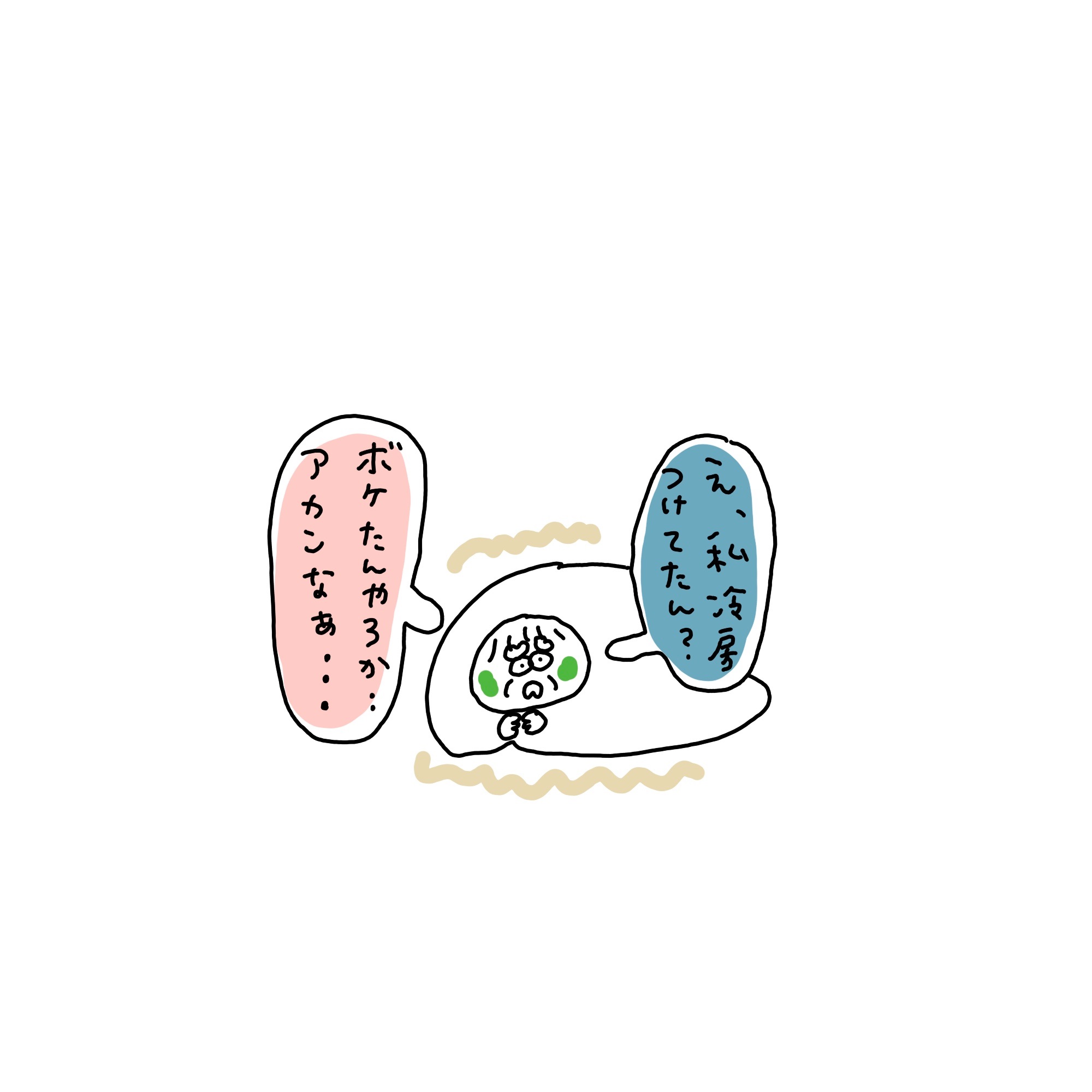 f:id:enizi:20241209204812j:image