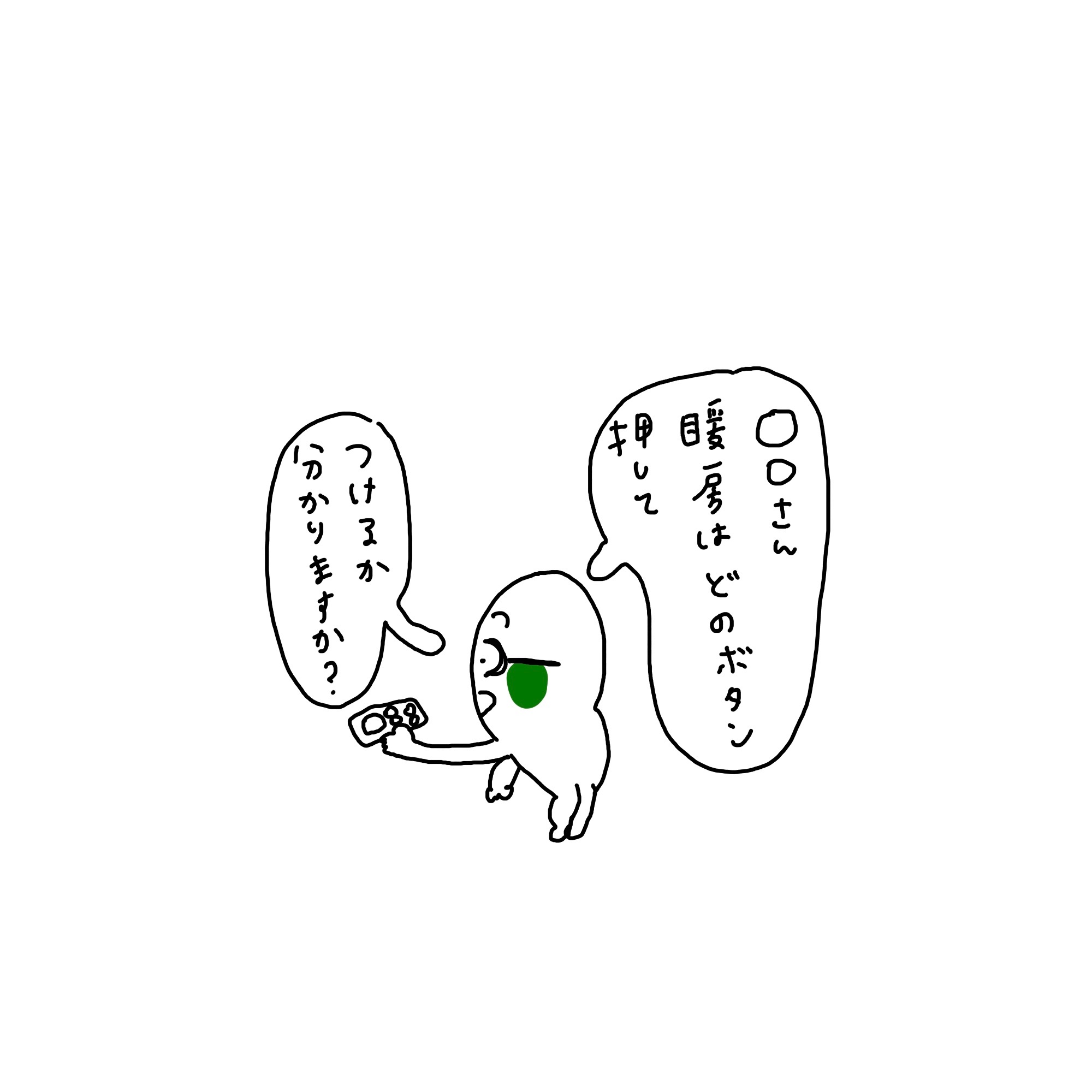 f:id:enizi:20241209204827j:image