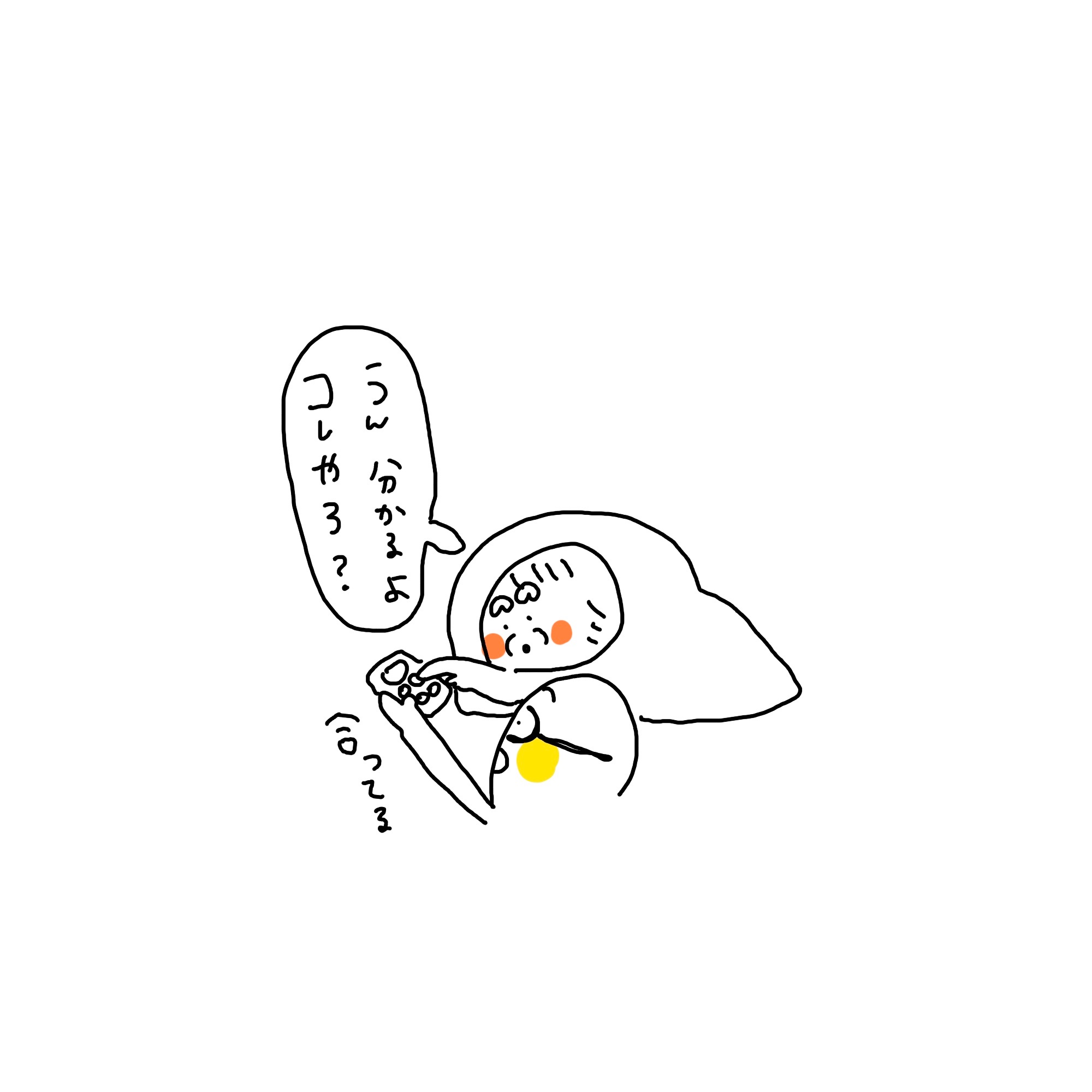 f:id:enizi:20241209204843j:image