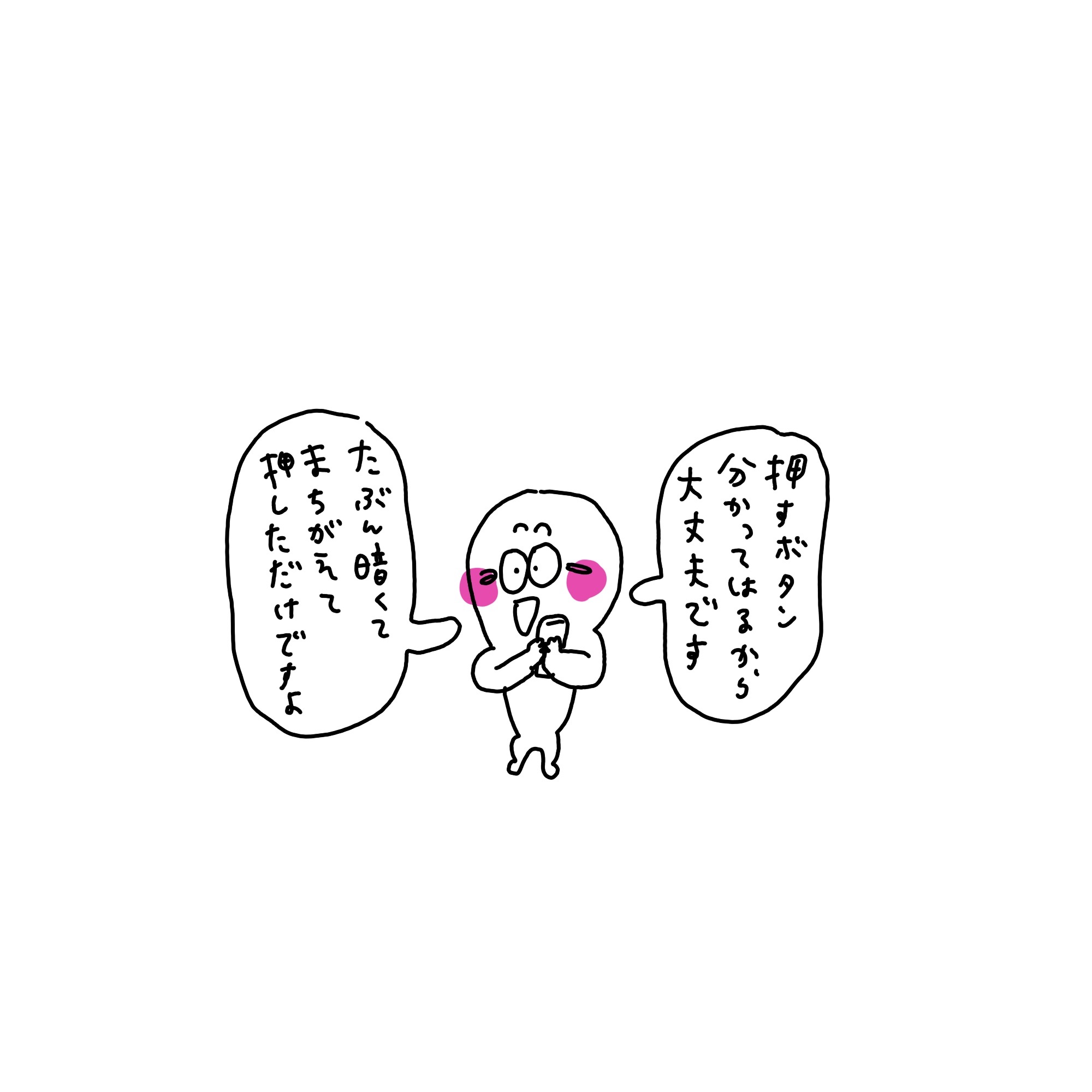 f:id:enizi:20241209204858j:image