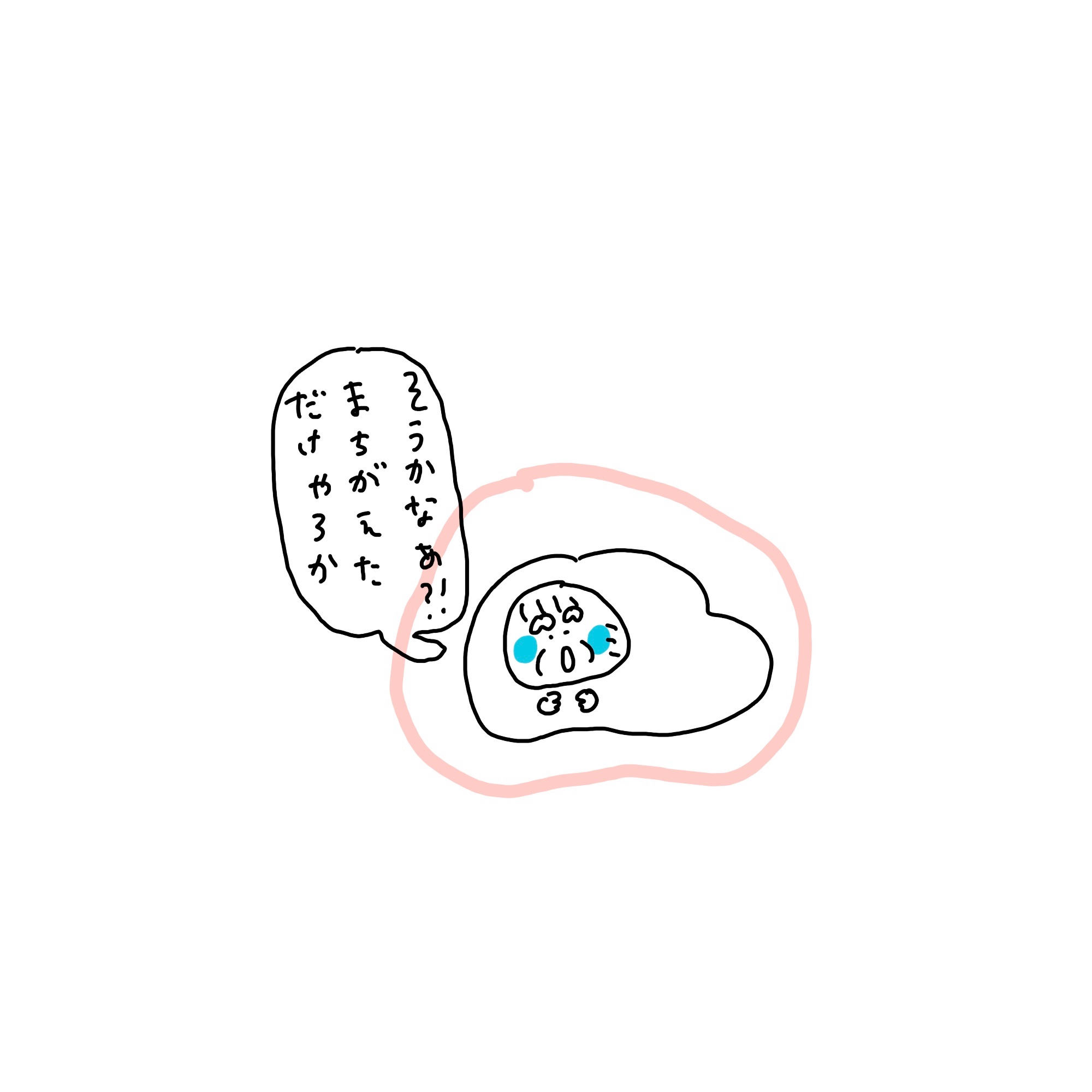 f:id:enizi:20241209204908j:image