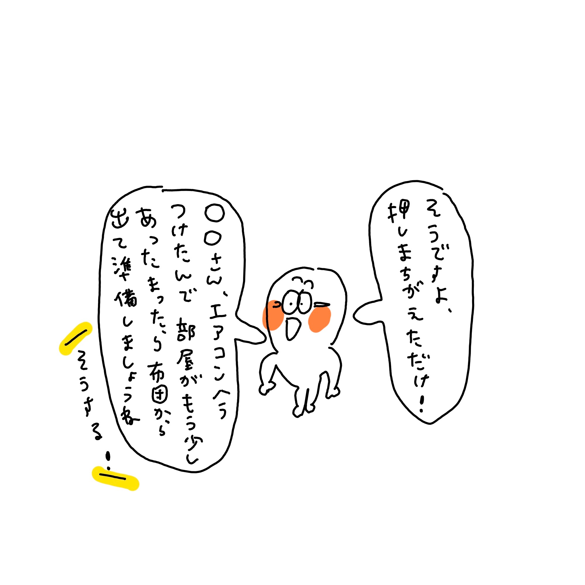 f:id:enizi:20241209204914j:image