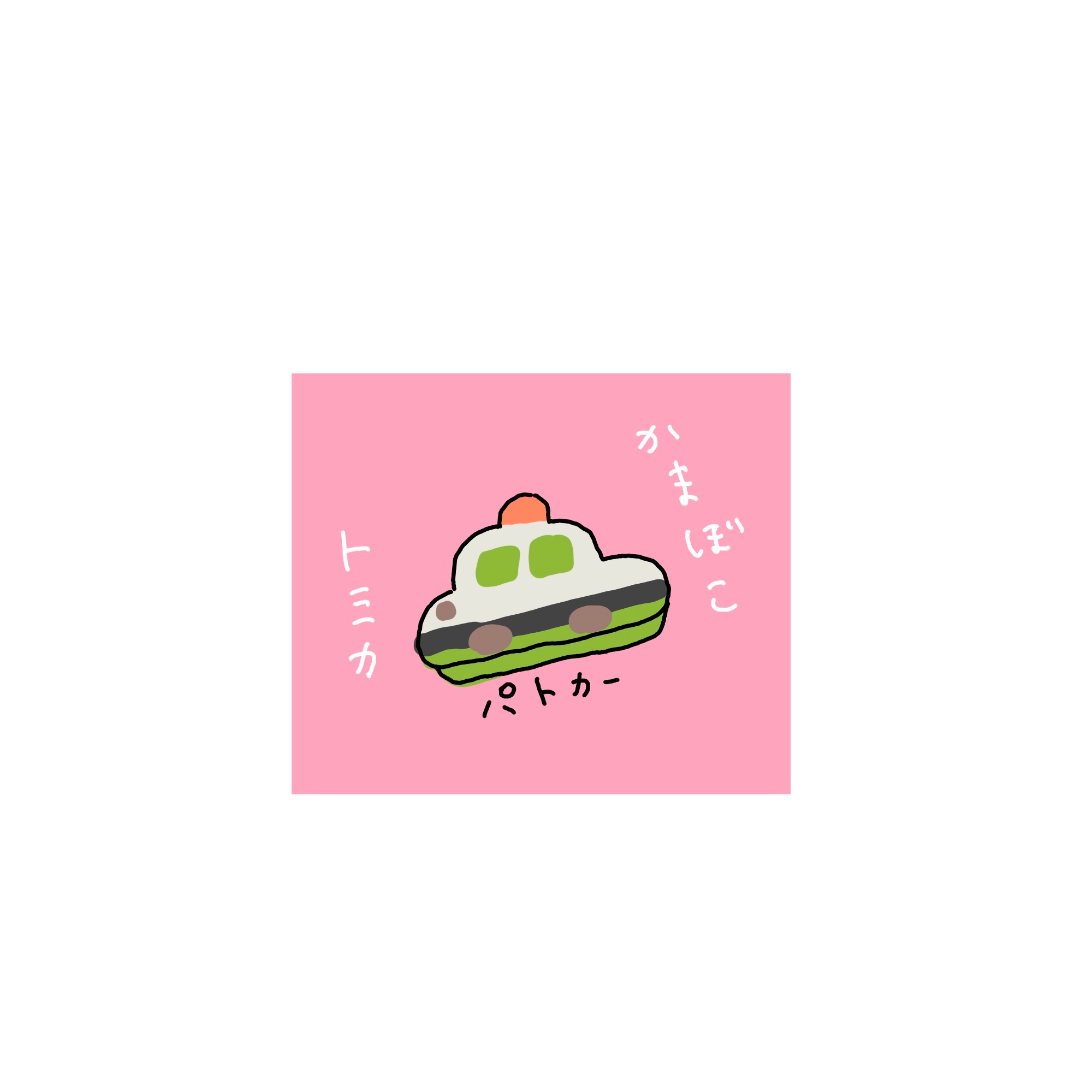 f:id:enizi:20250310123817j:image