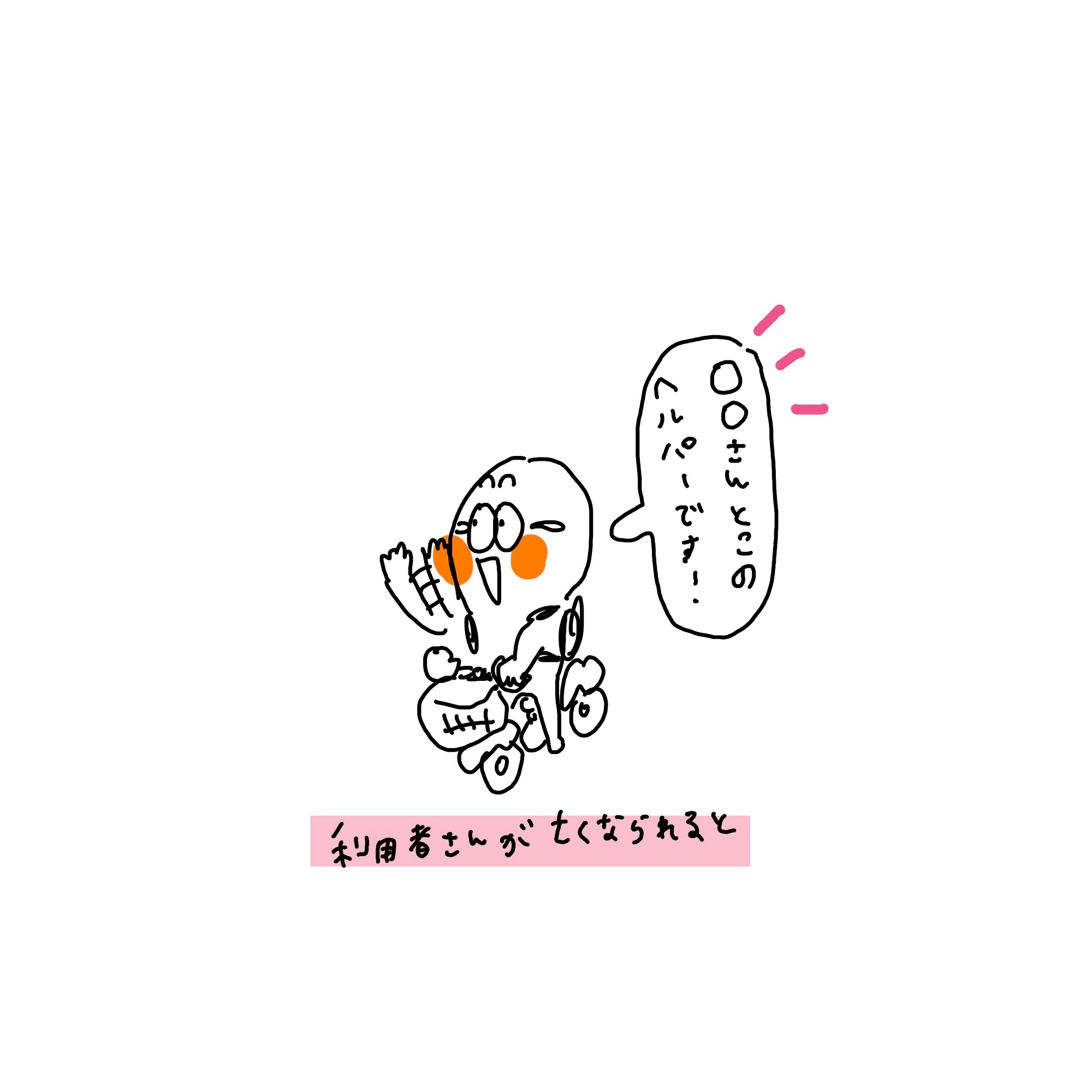 f:id:enizi:20250328223629j:image