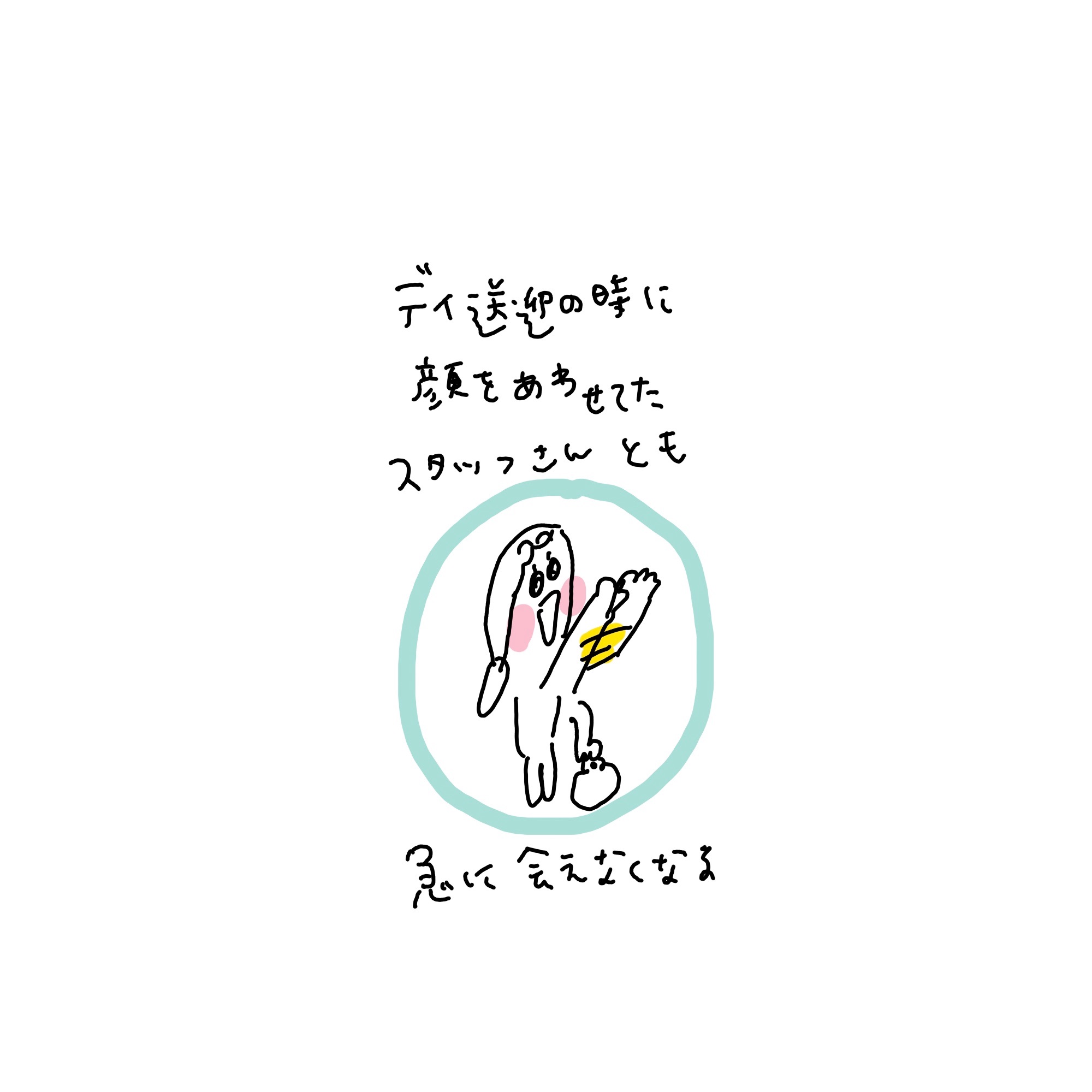 f:id:enizi:20250328223637j:image