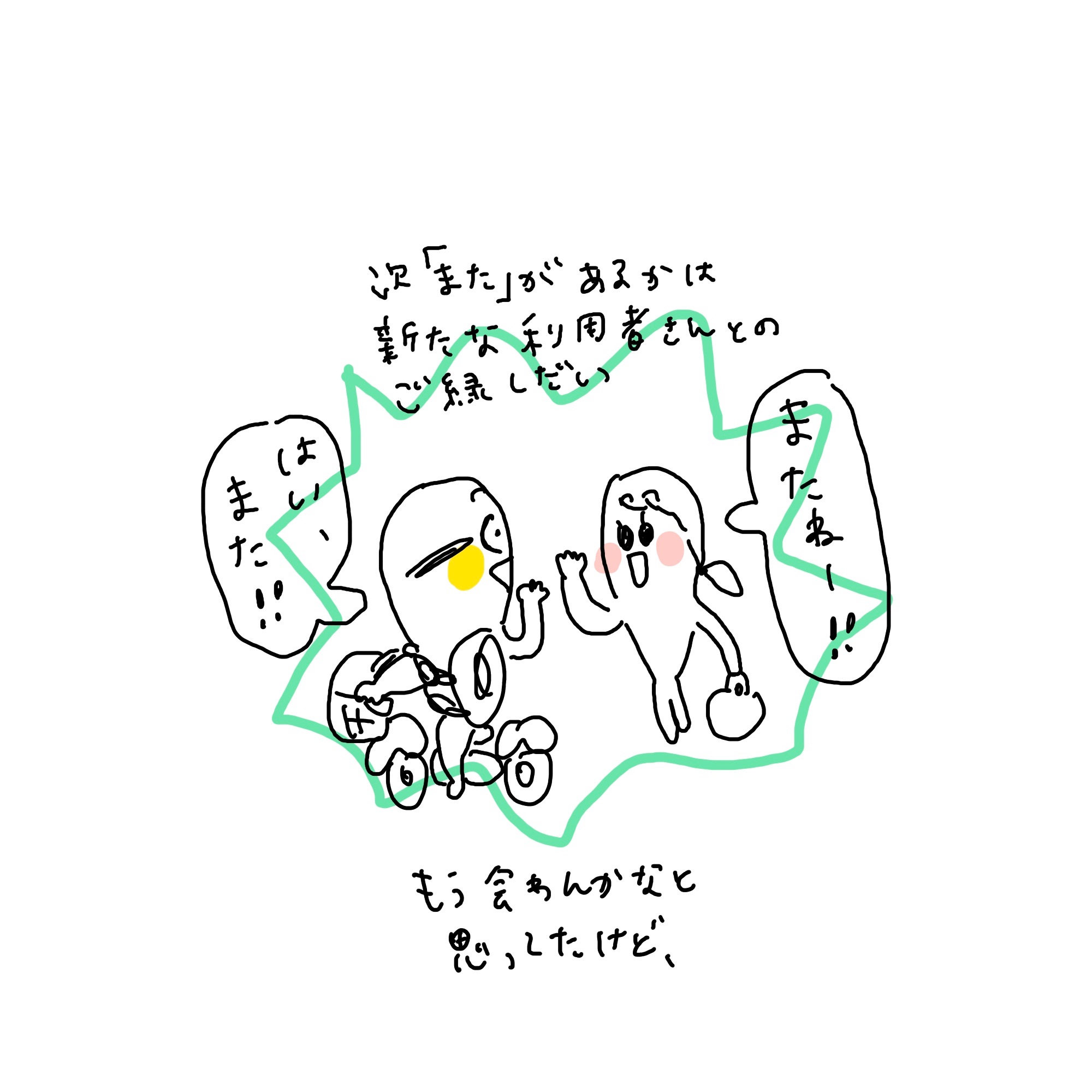 f:id:enizi:20250328224010j:image