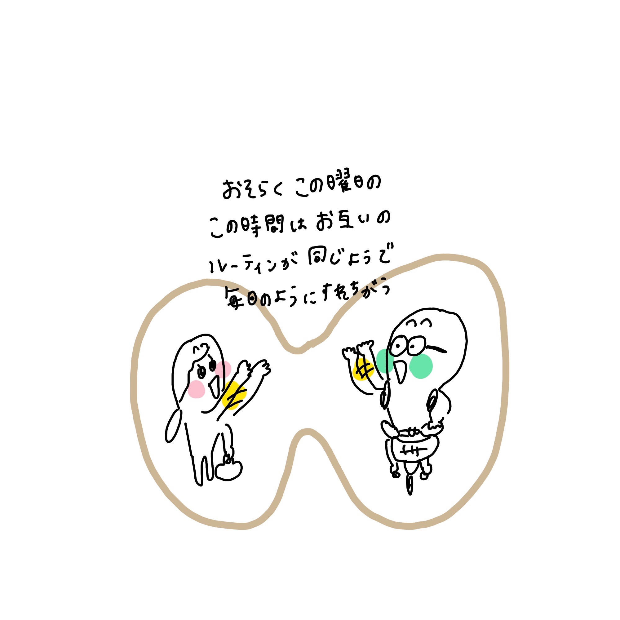 f:id:enizi:20250328224015j:image