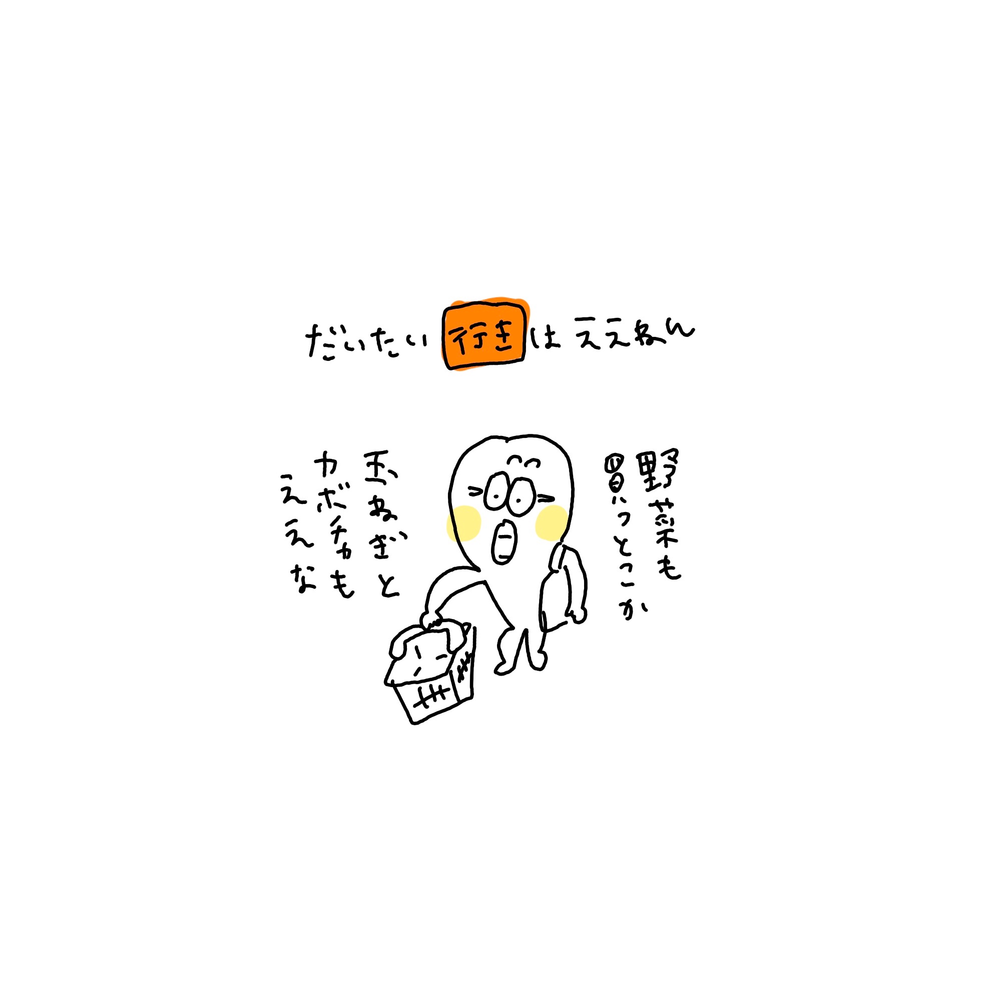 f:id:enizi:20260124205624j:image