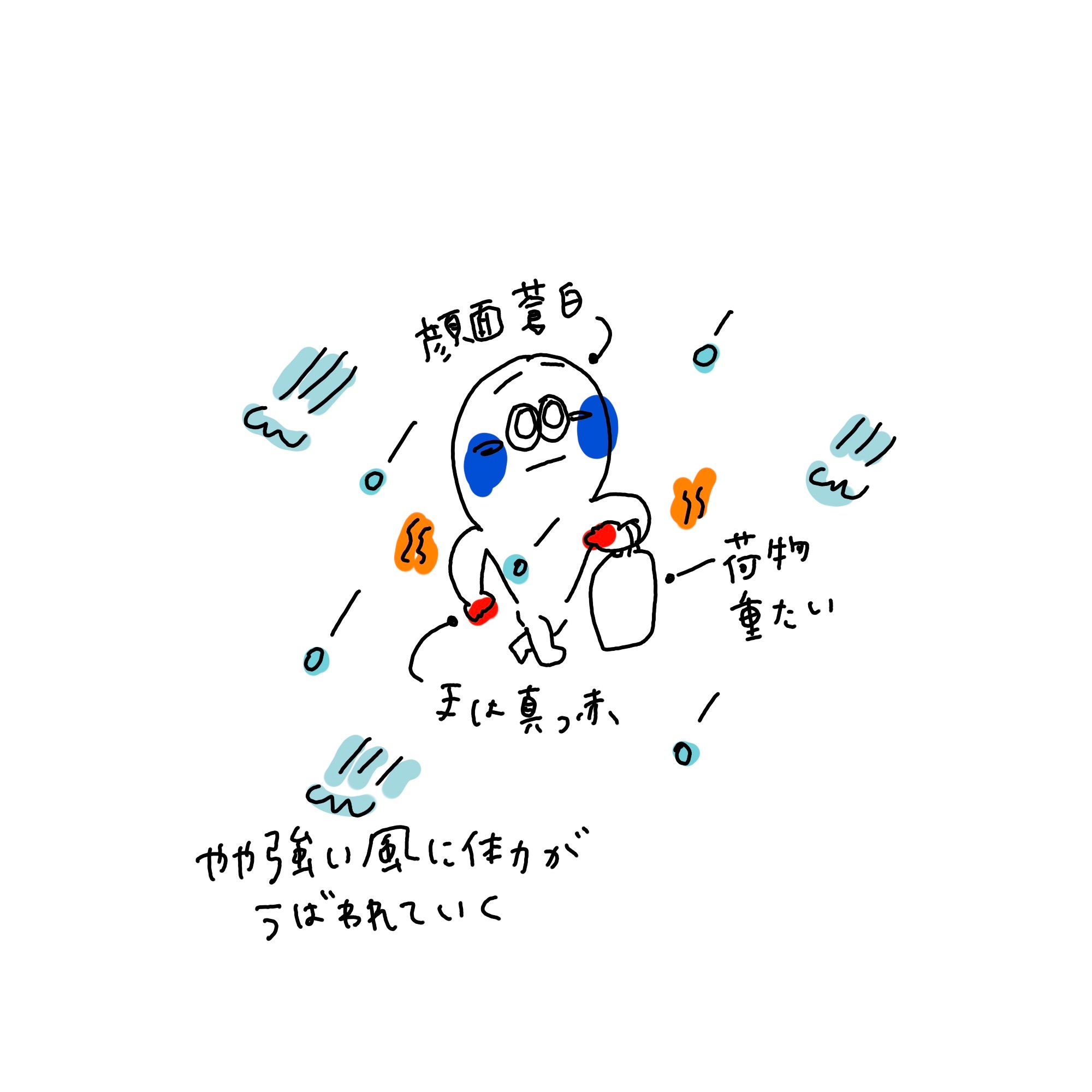 f:id:enizi:20260124205629j:image