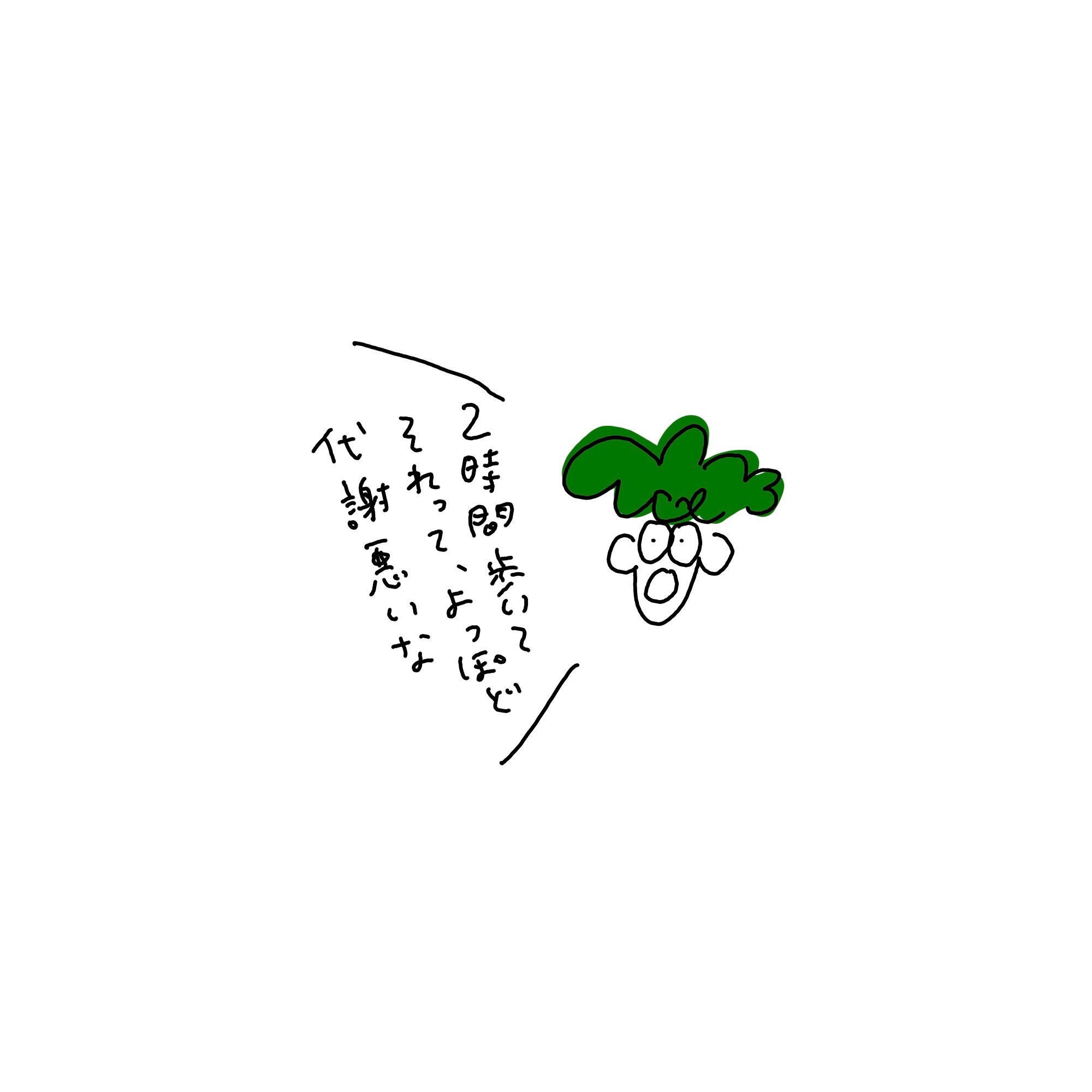 f:id:enizi:20260124205634j:image