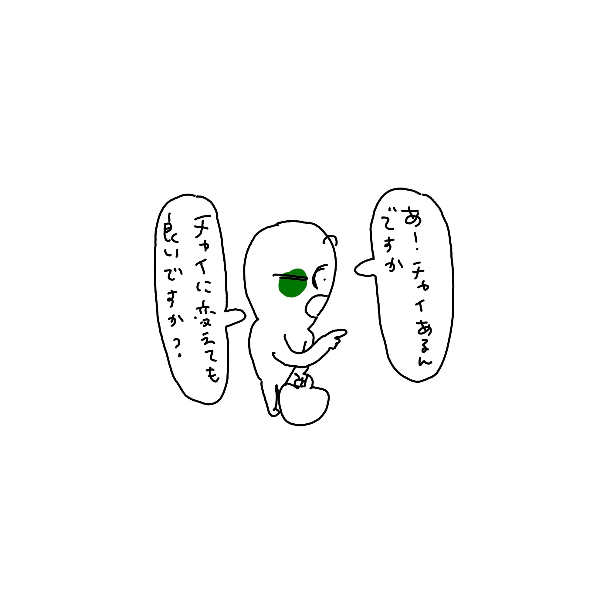 f:id:enizi:20260124205639j:image
