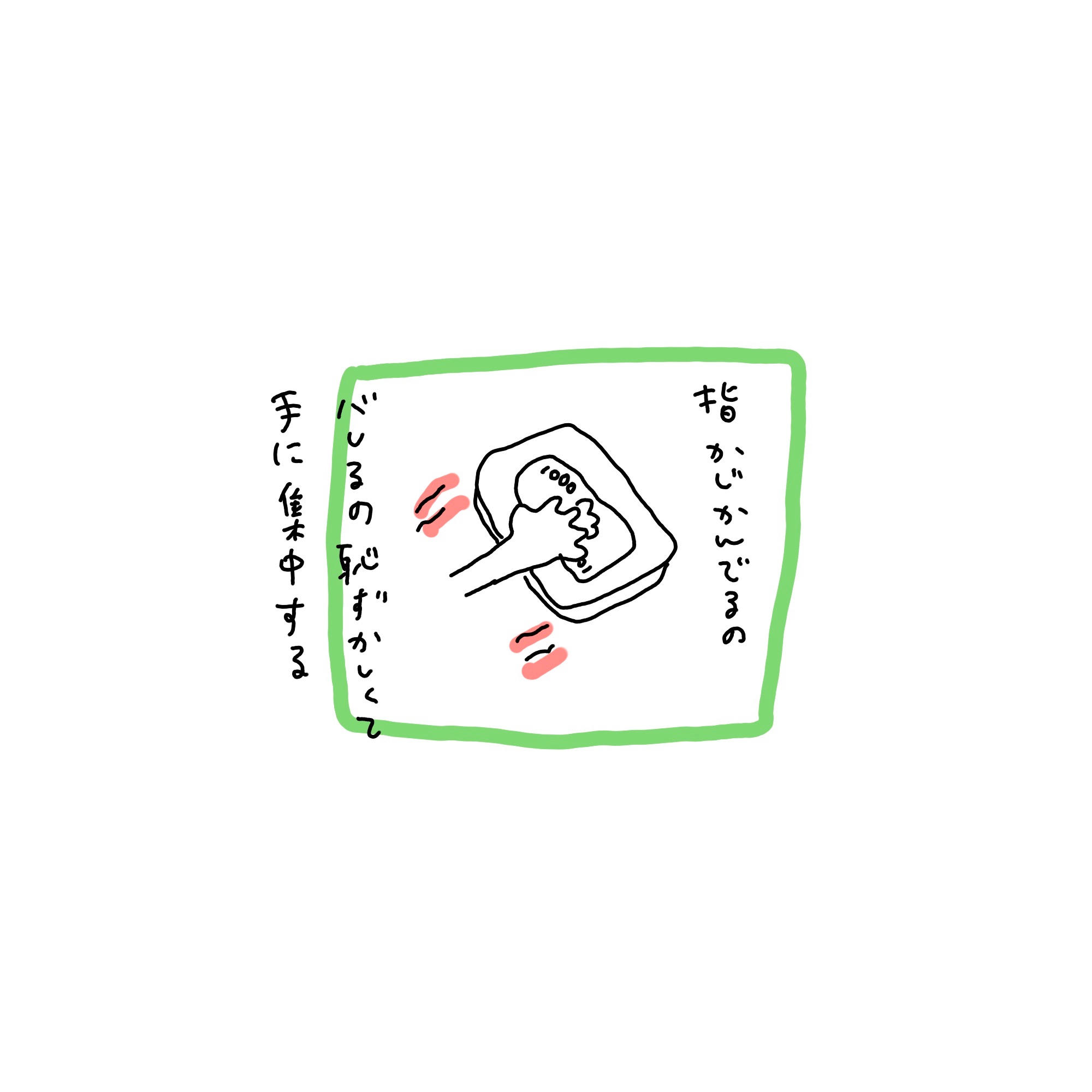 f:id:enizi:20260124205644j:image