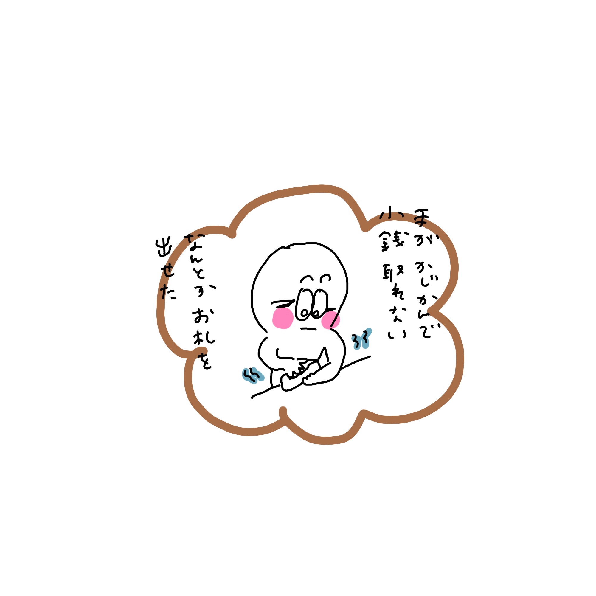 f:id:enizi:20260124205648j:image