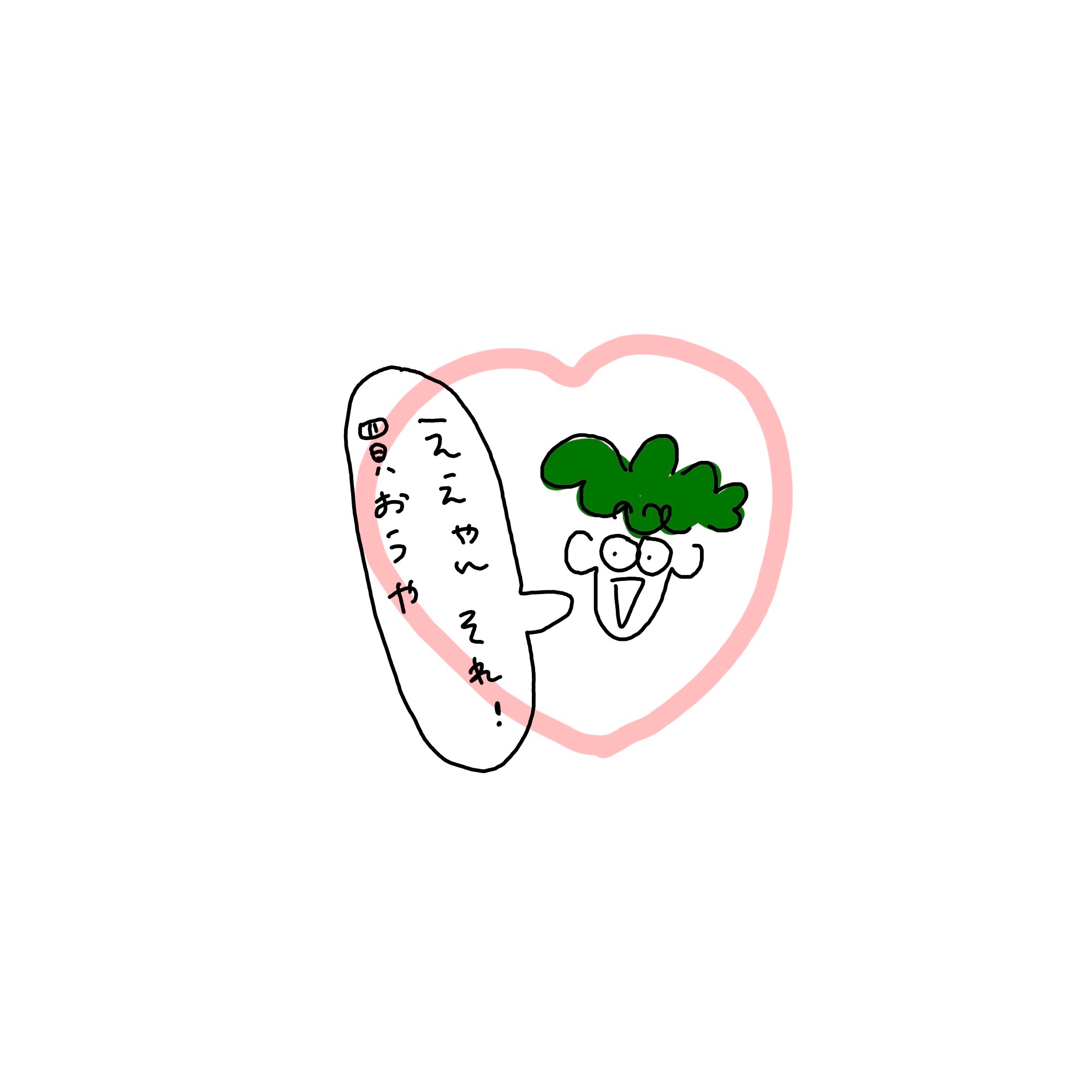f:id:enizi:20260124205657j:image