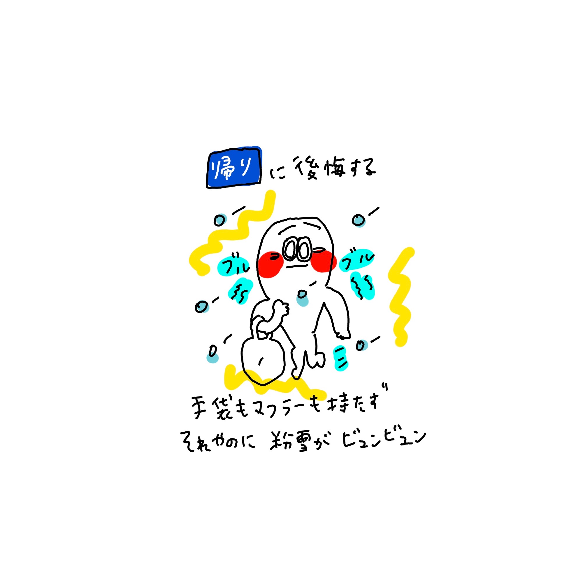 f:id:enizi:20260124205702j:image