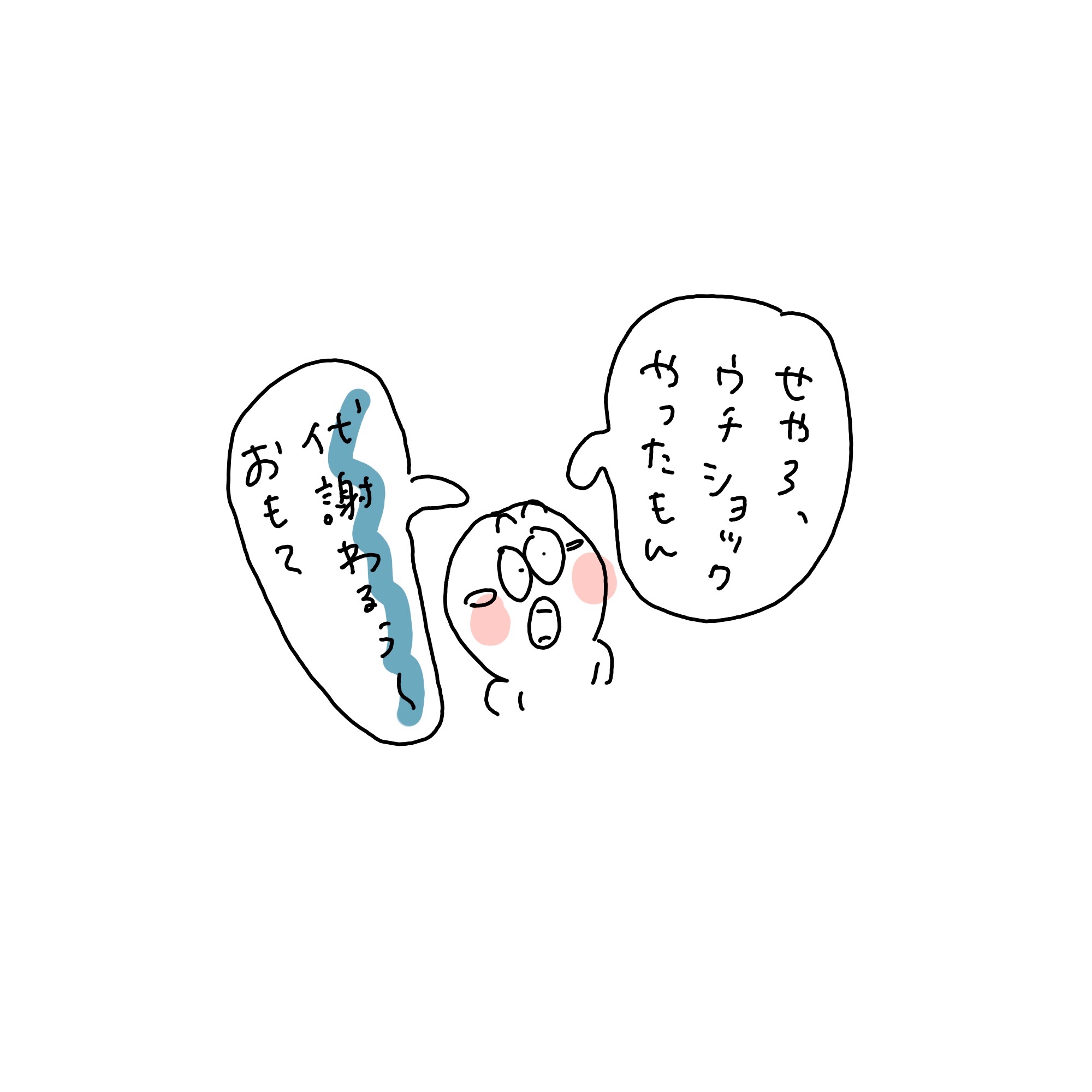 f:id:enizi:20260124205706j:image
