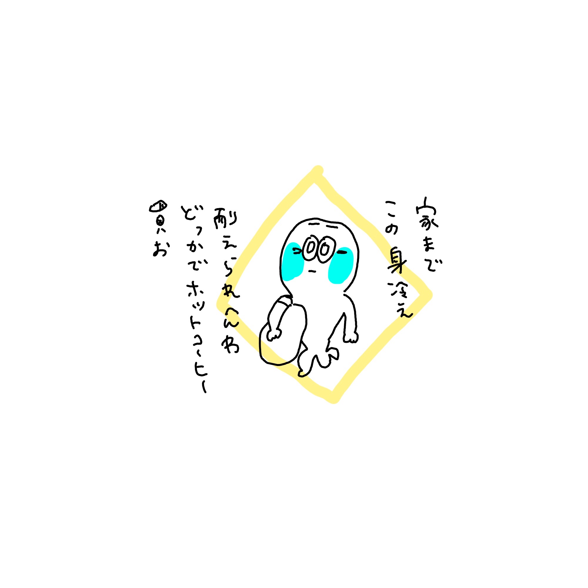 f:id:enizi:20260124205710j:image
