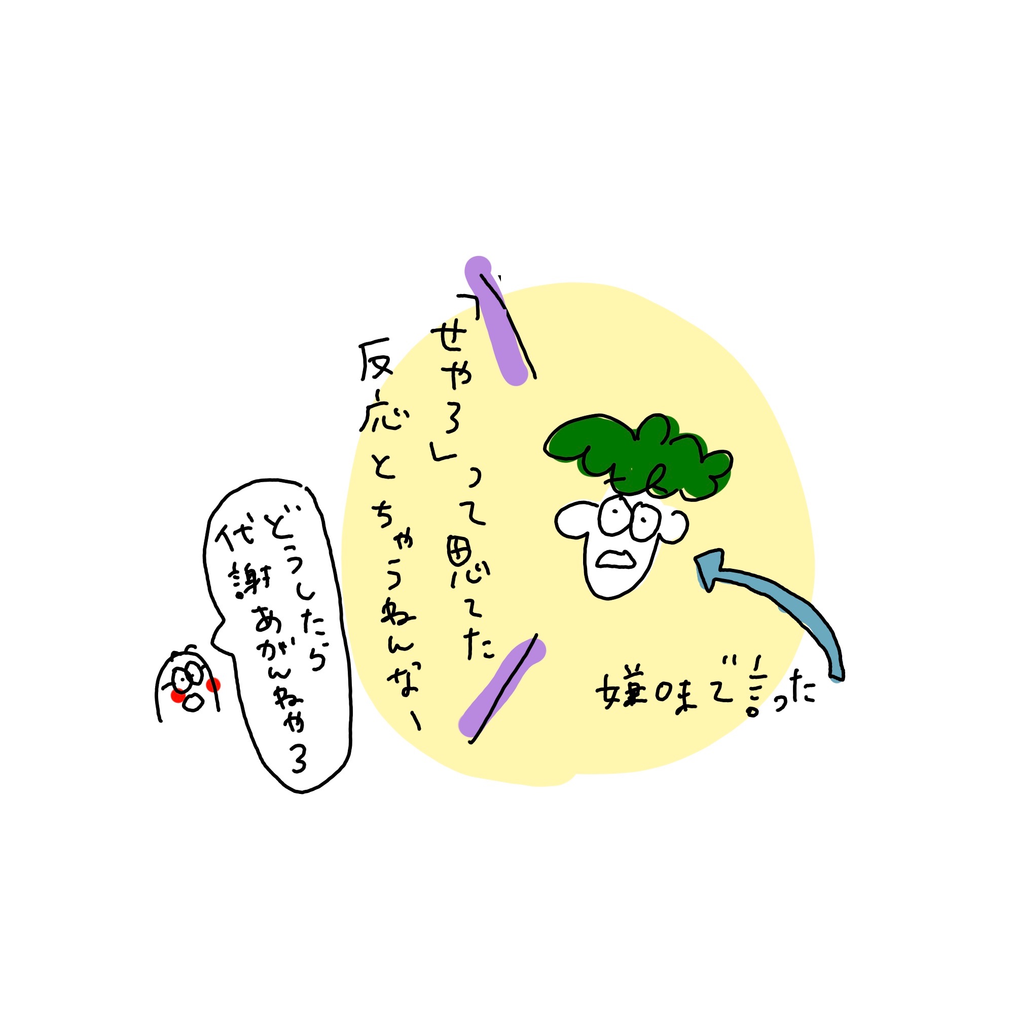f:id:enizi:20260124205715j:image