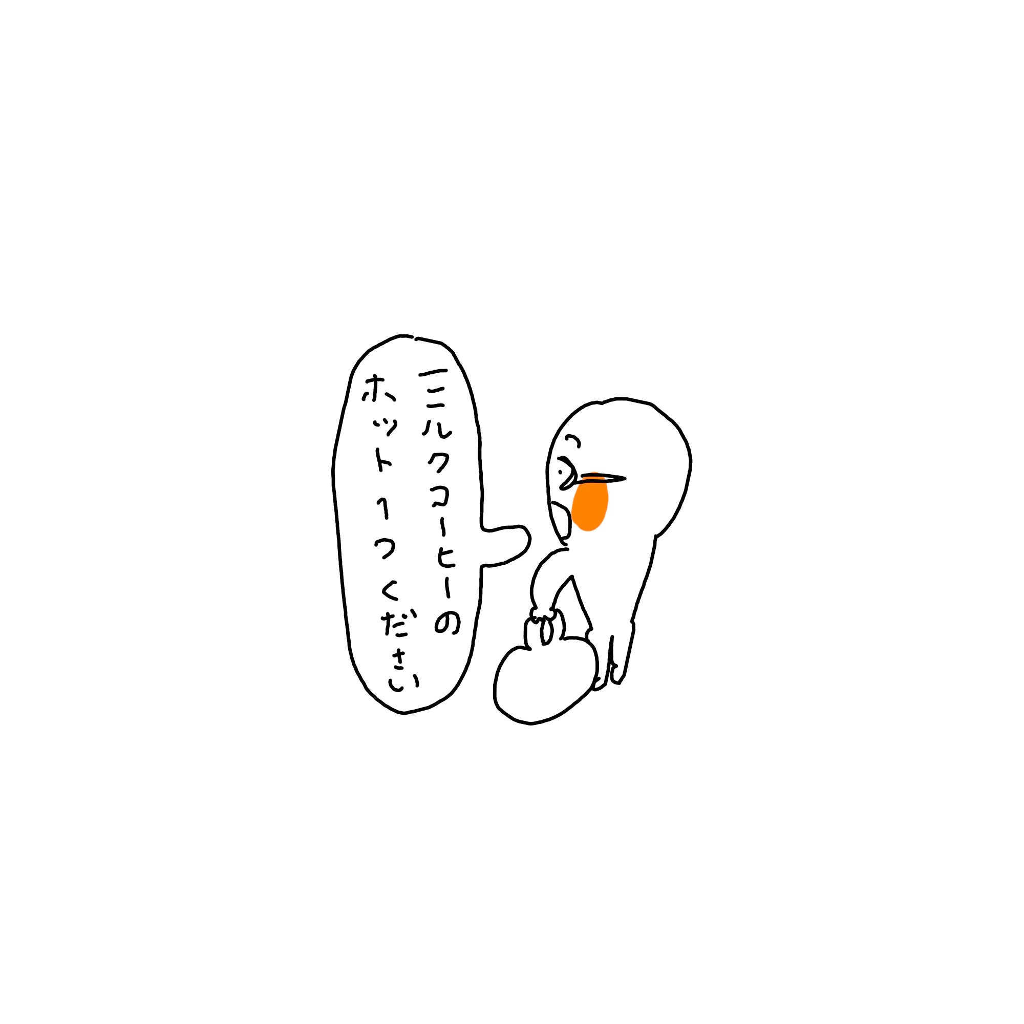 f:id:enizi:20260124205719j:image