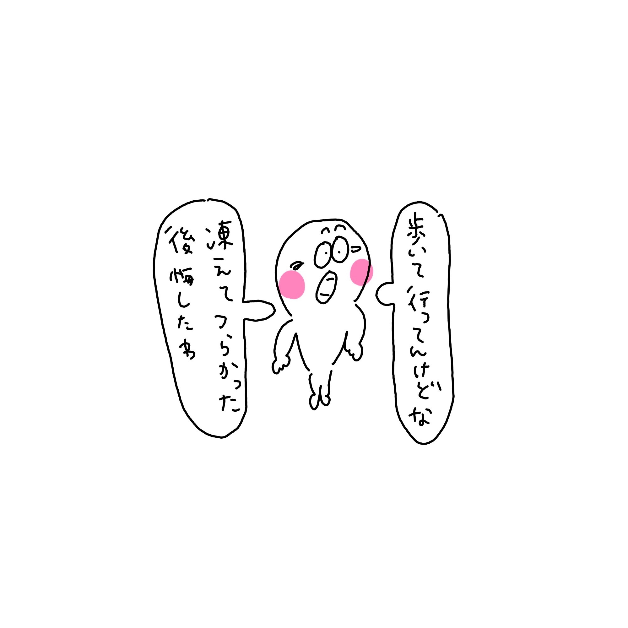f:id:enizi:20260124205722j:image