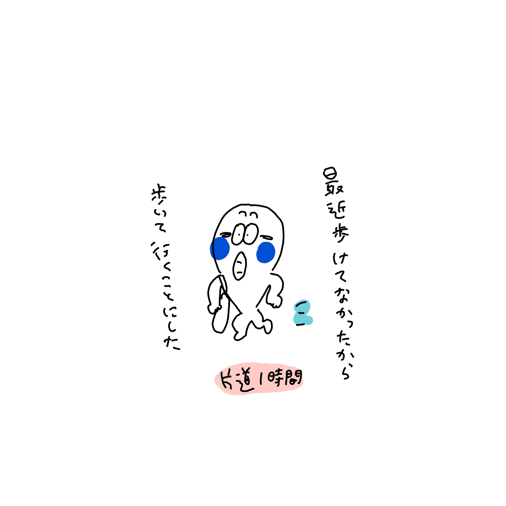 f:id:enizi:20260124205726j:image