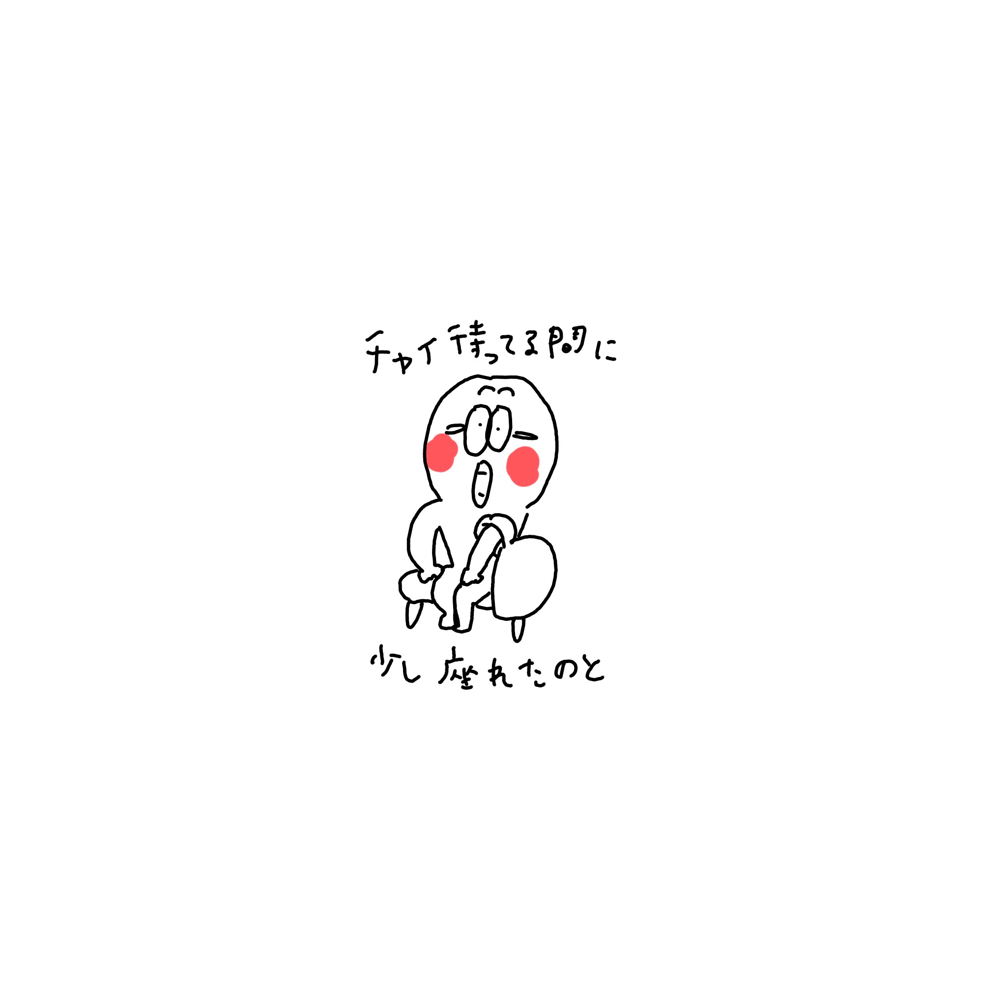 f:id:enizi:20260124205732j:image