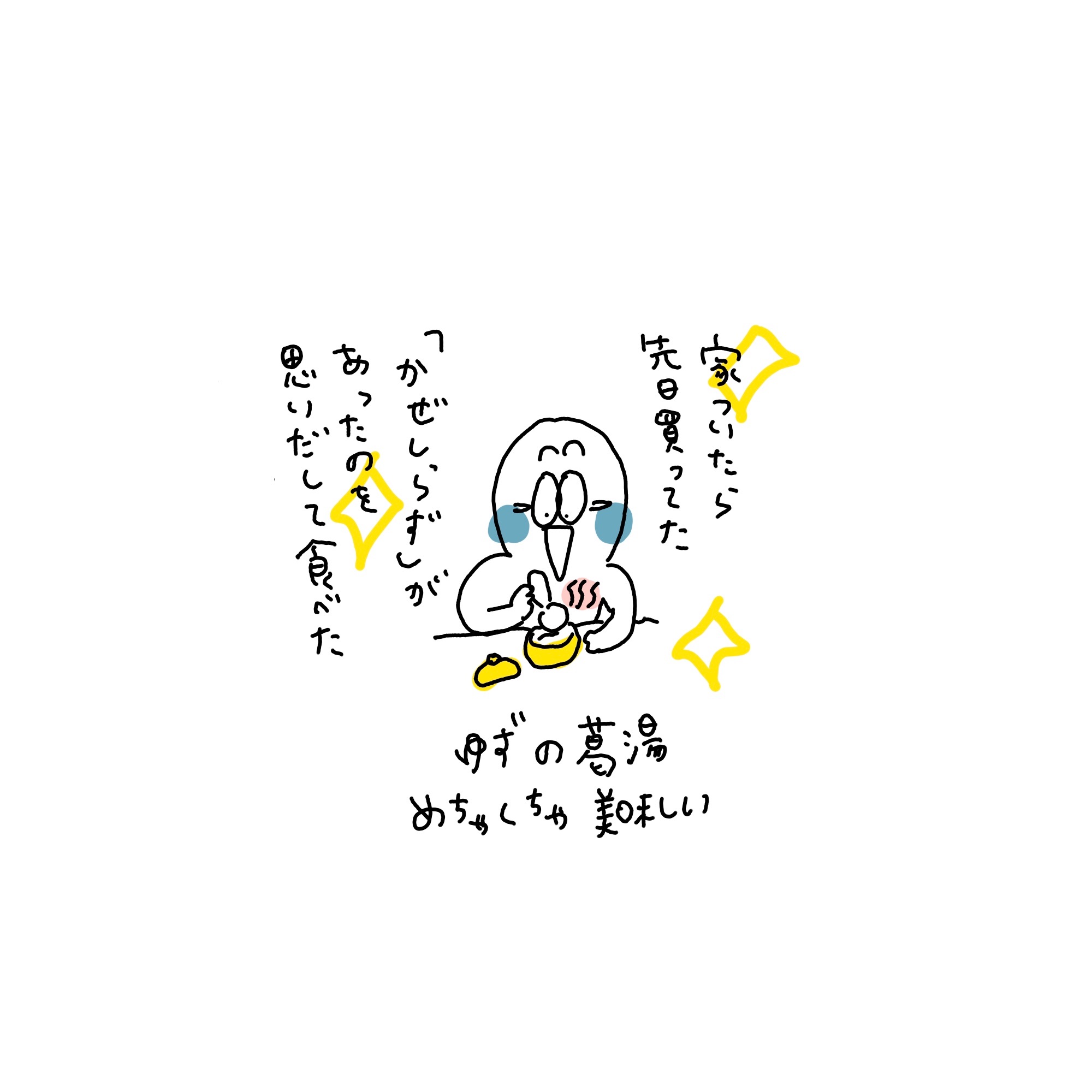 f:id:enizi:20260124205737j:image