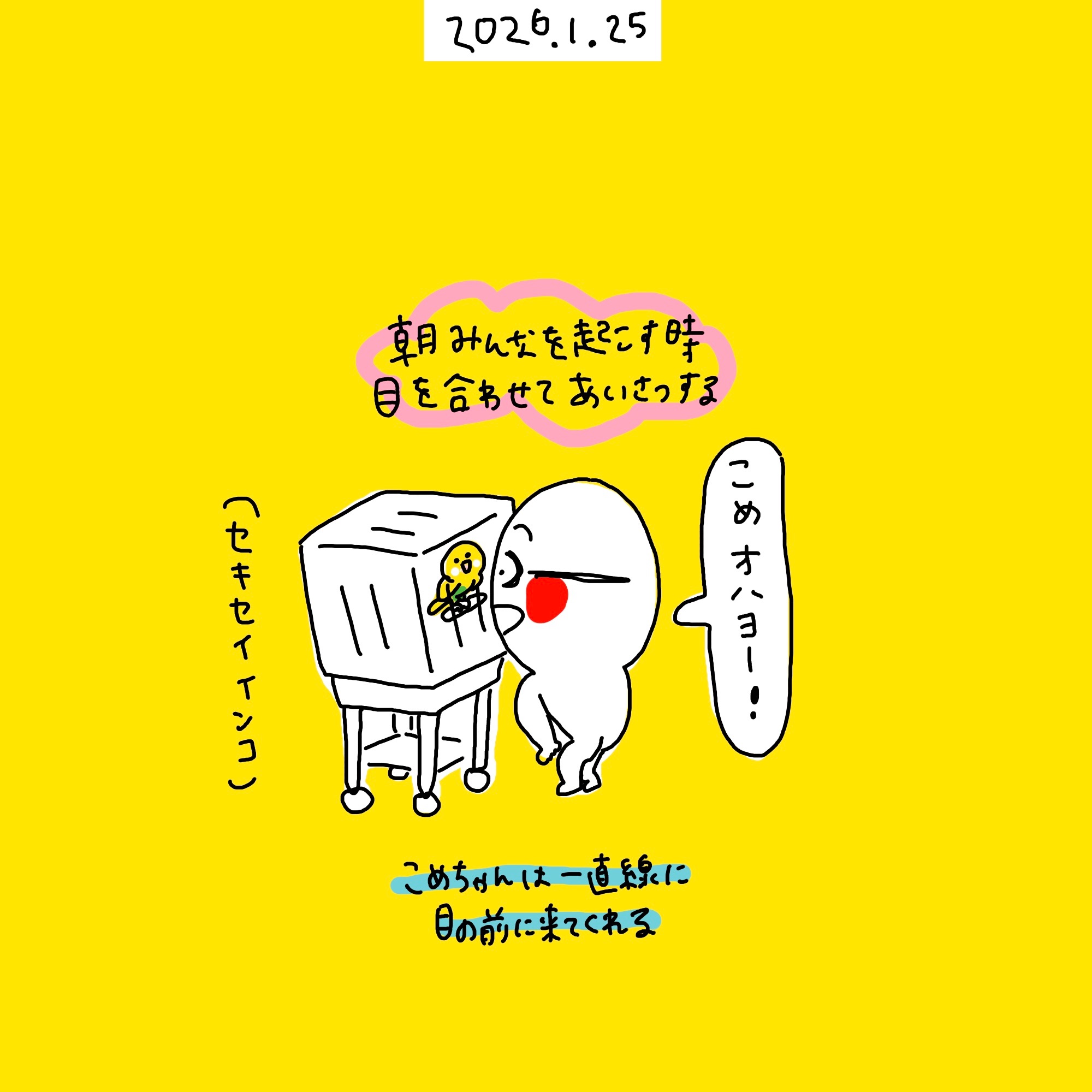 f:id:enizi:20260126104450j:image