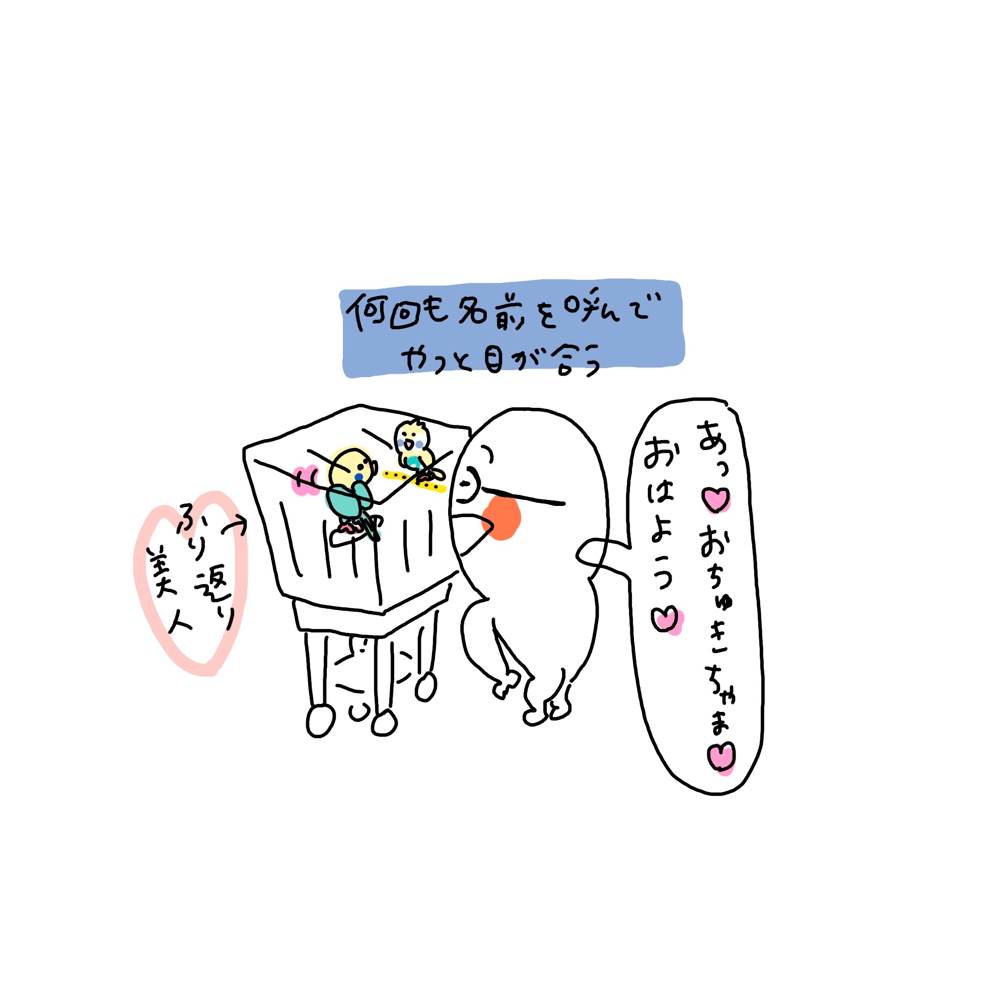 f:id:enizi:20260126104454j:image