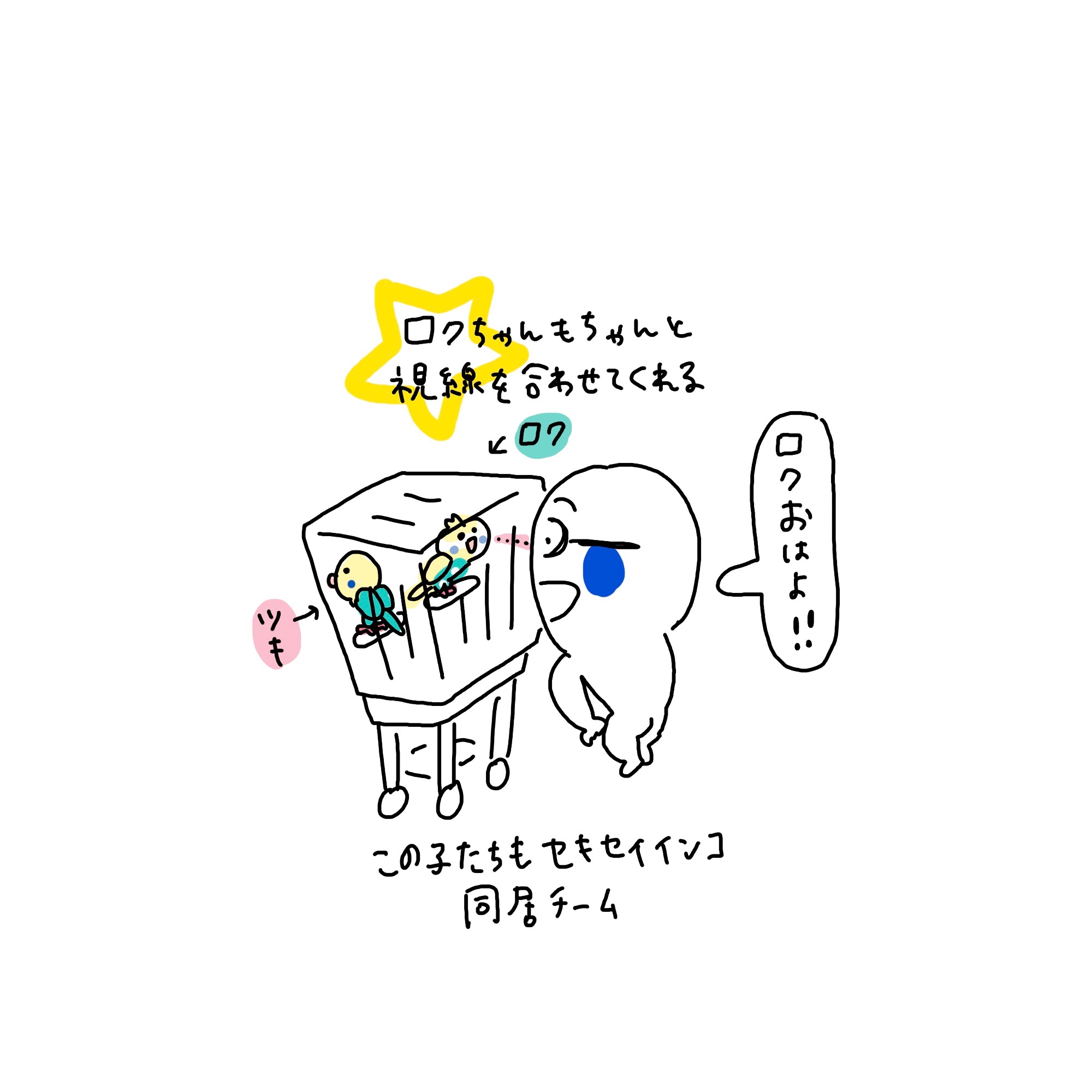 f:id:enizi:20260126104503j:image