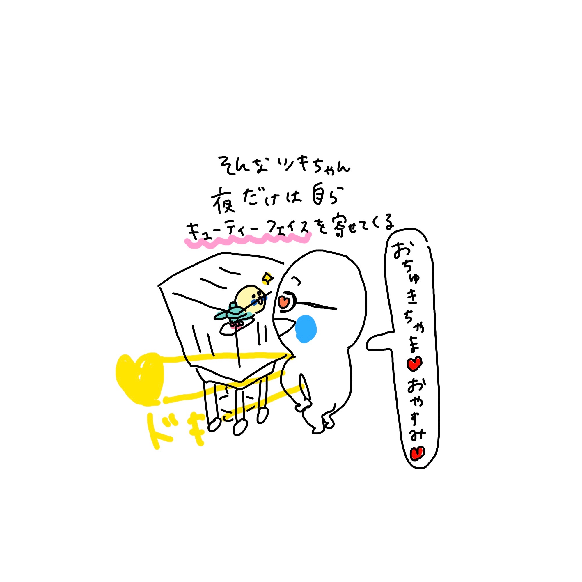 f:id:enizi:20260126104512j:image