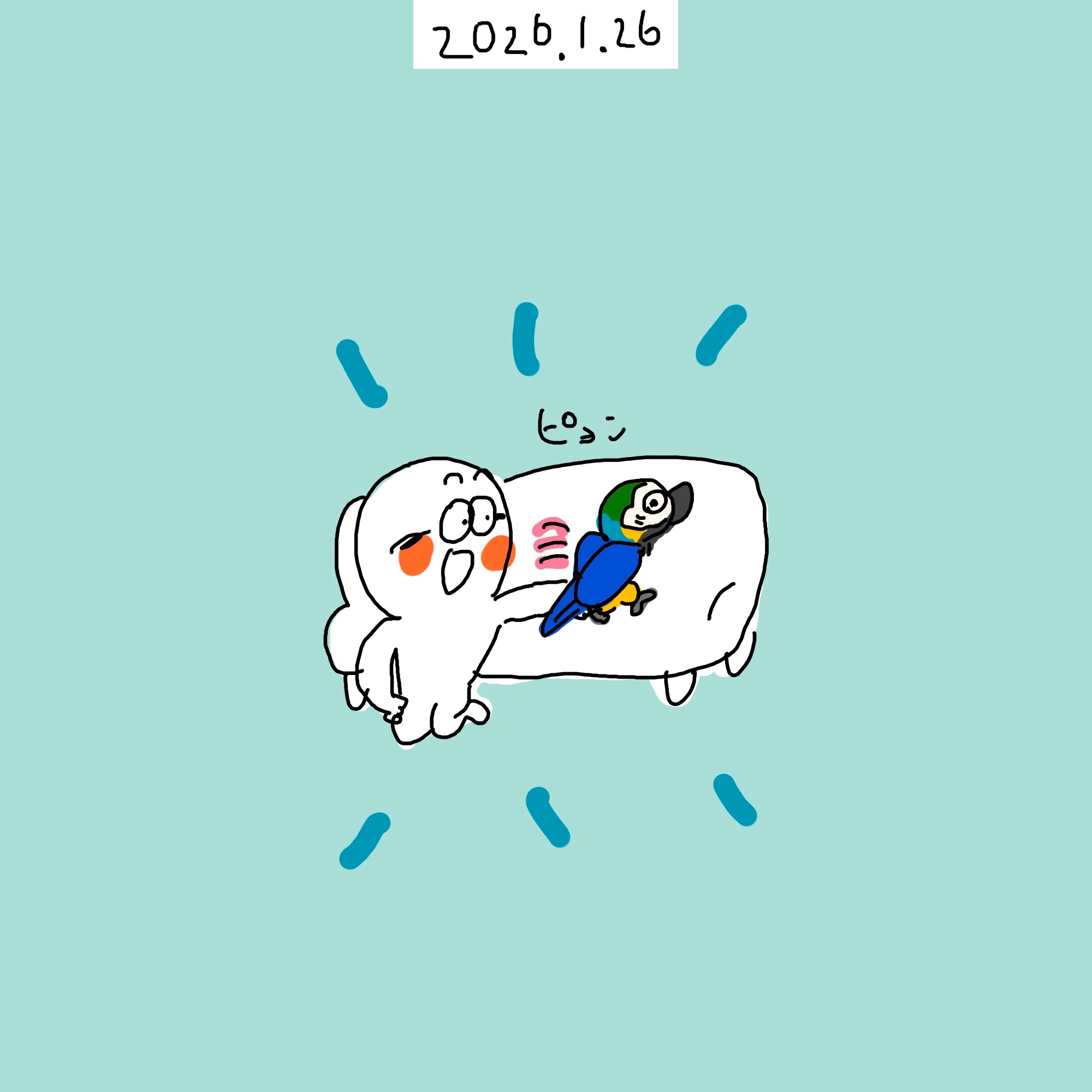 f:id:enizi:20260127100055j:image