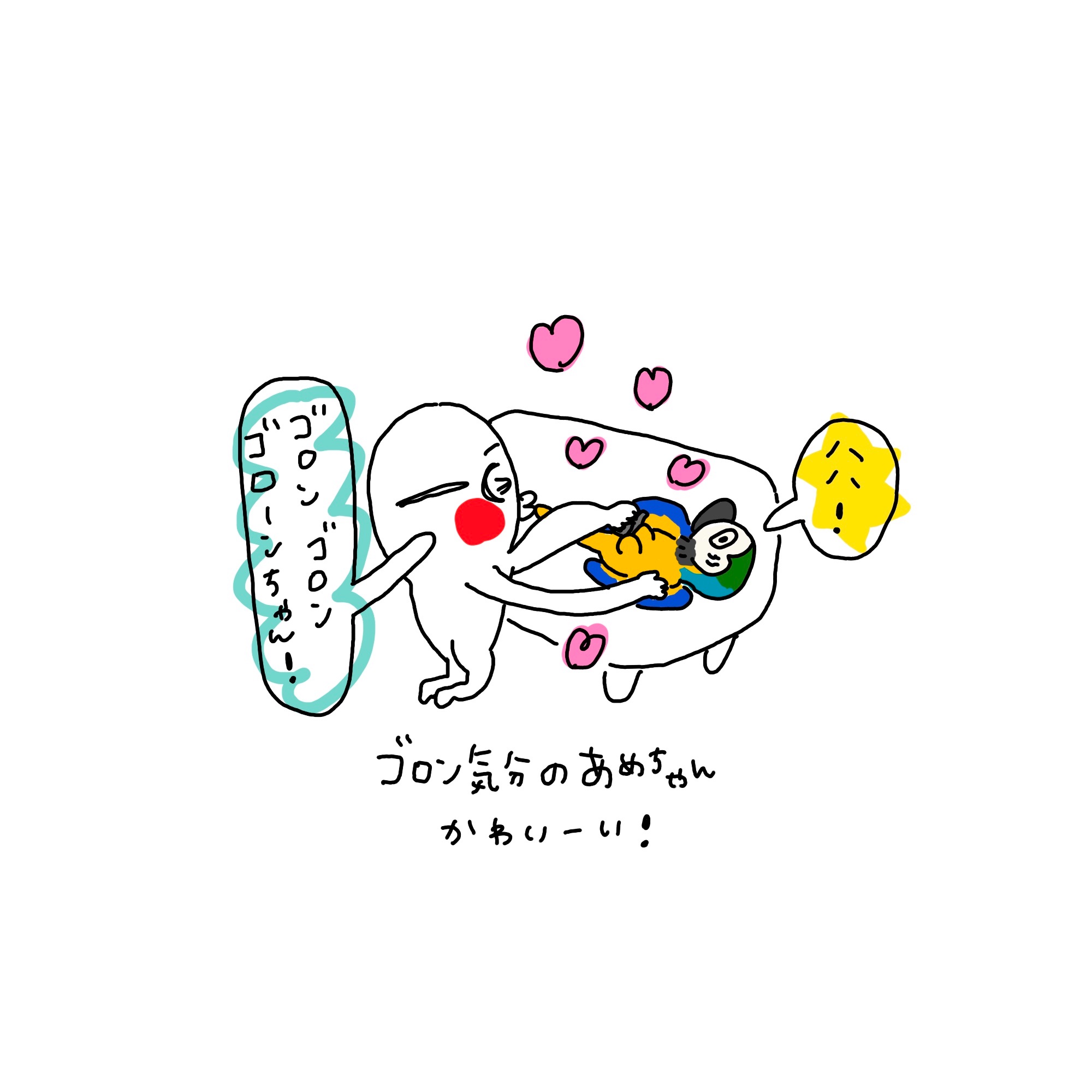 f:id:enizi:20260127100058j:image