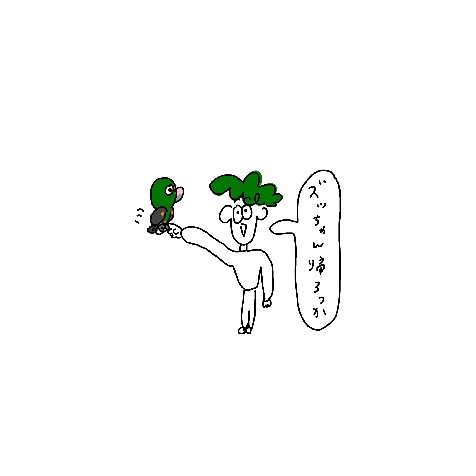 f:id:enizi:20260130081813j:image