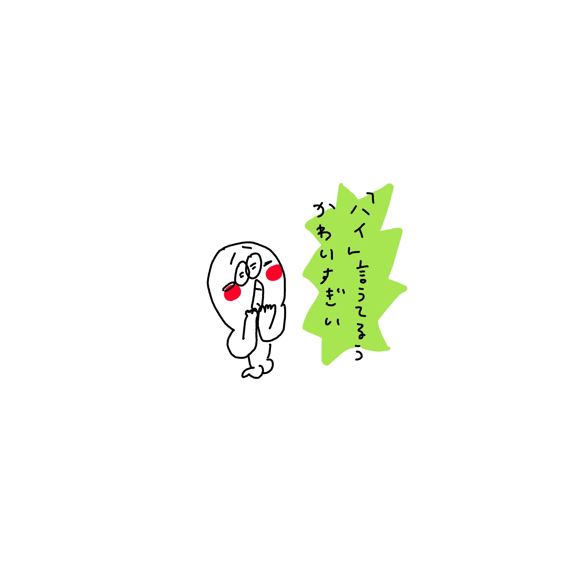 f:id:enizi:20260130081818j:image