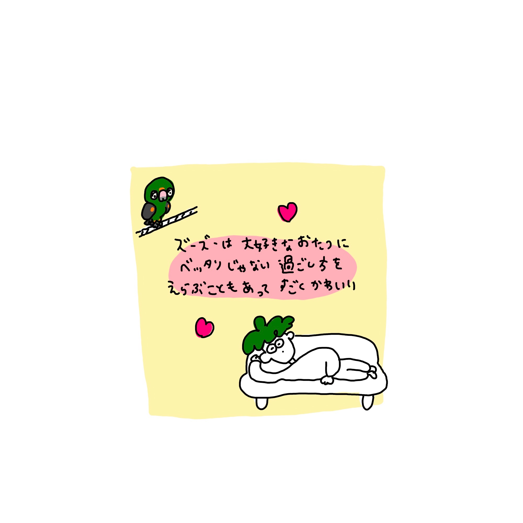 f:id:enizi:20260130081824j:image