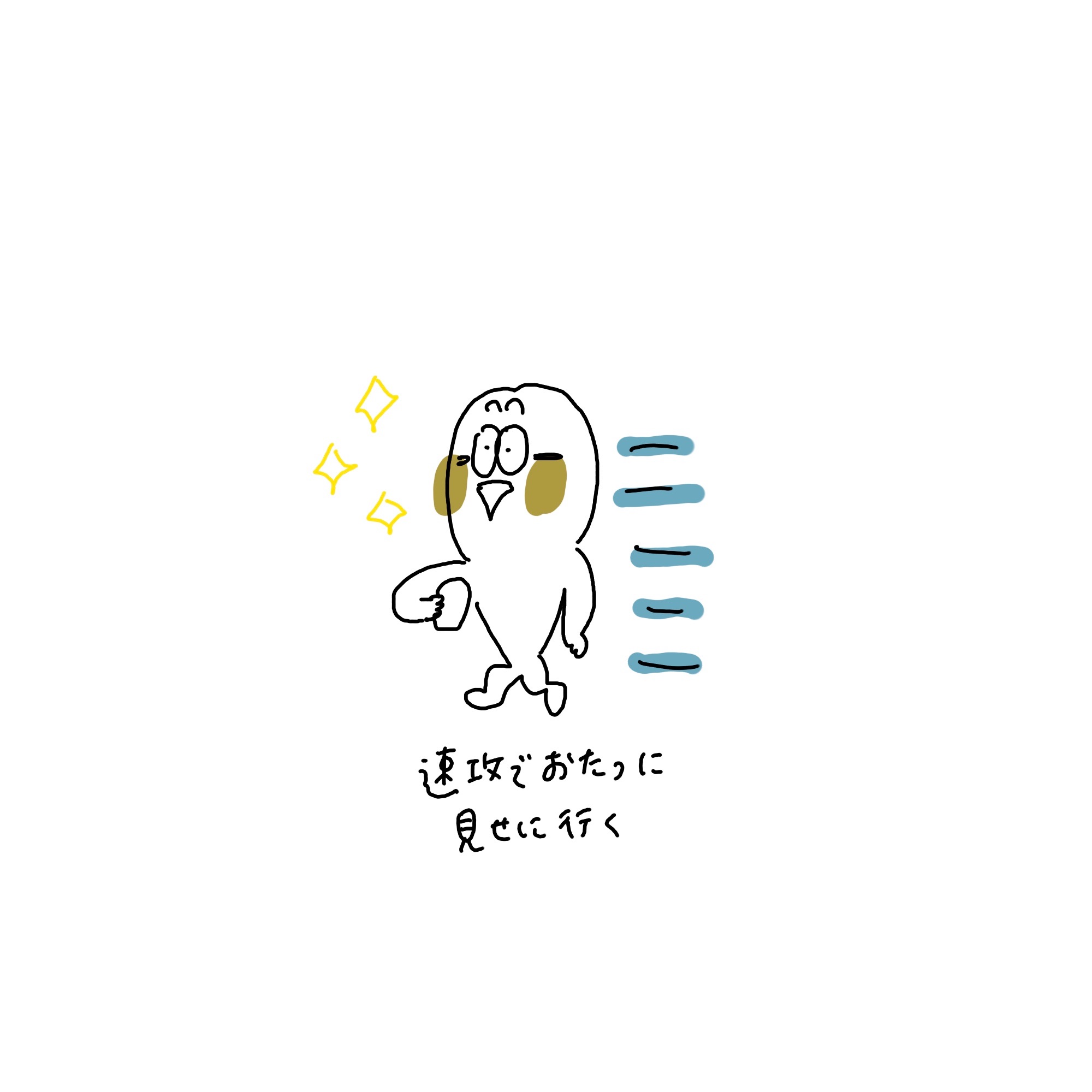 f:id:enizi:20260131232257j:image