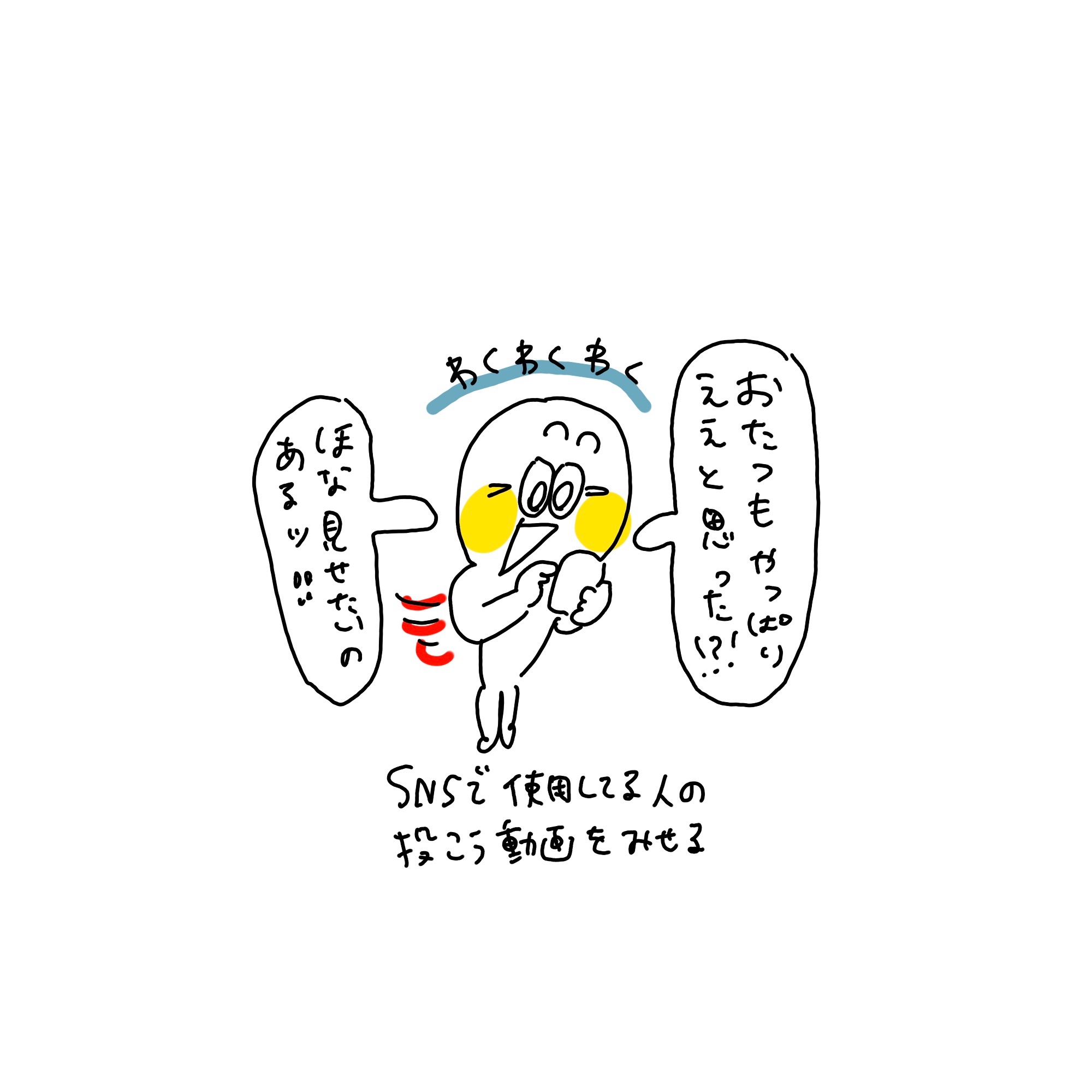f:id:enizi:20260131232302j:image
