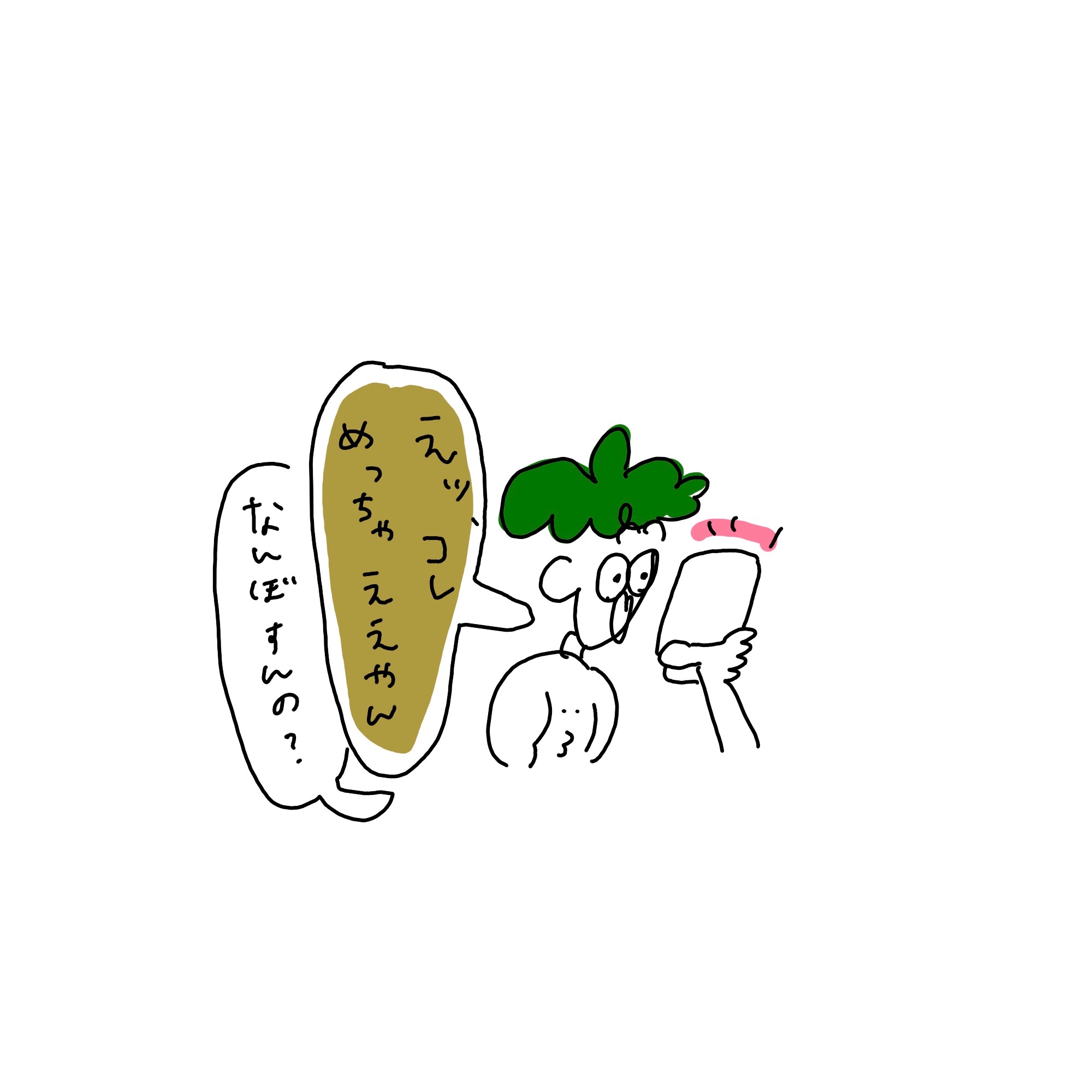 f:id:enizi:20260131232305j:image