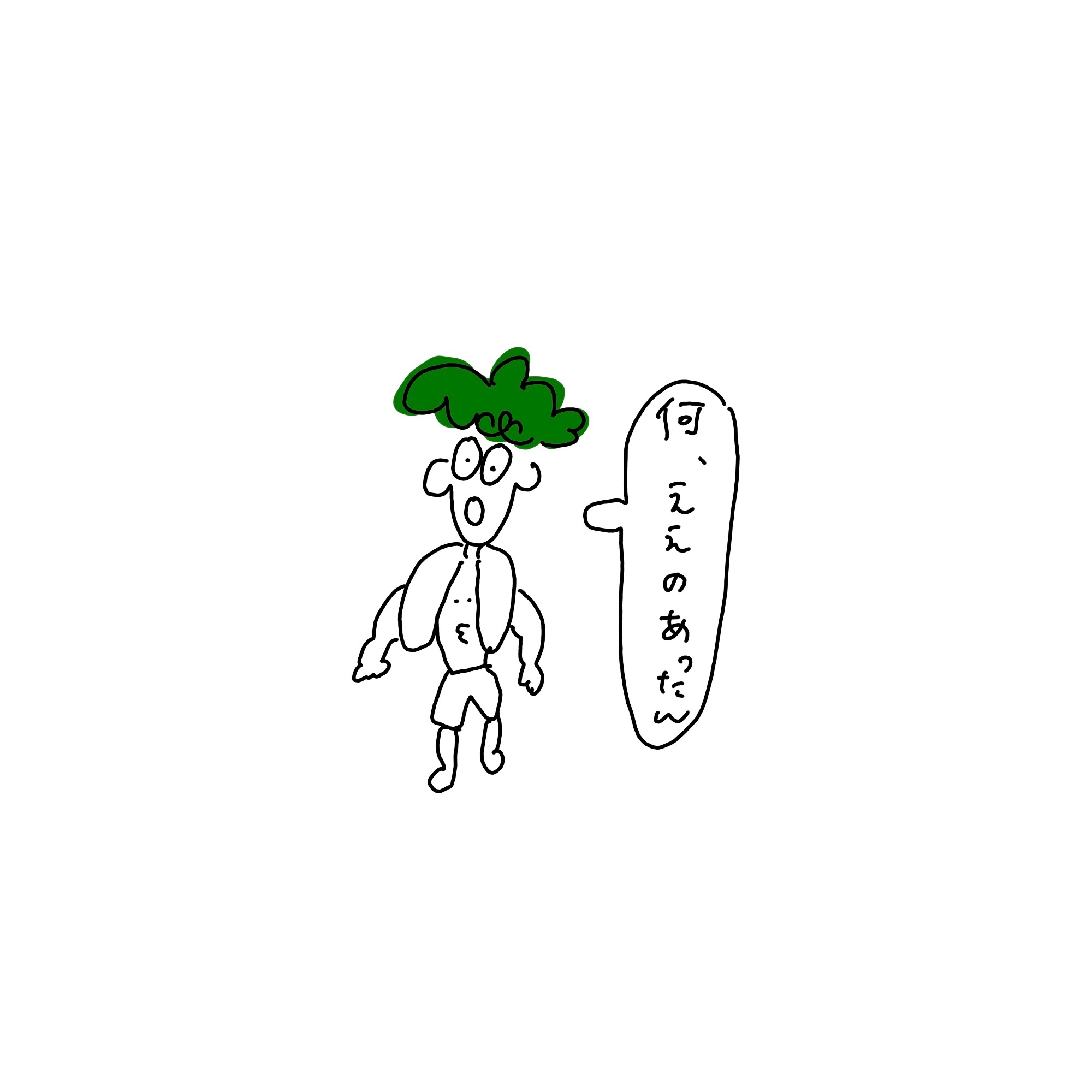 f:id:enizi:20260131232309j:image