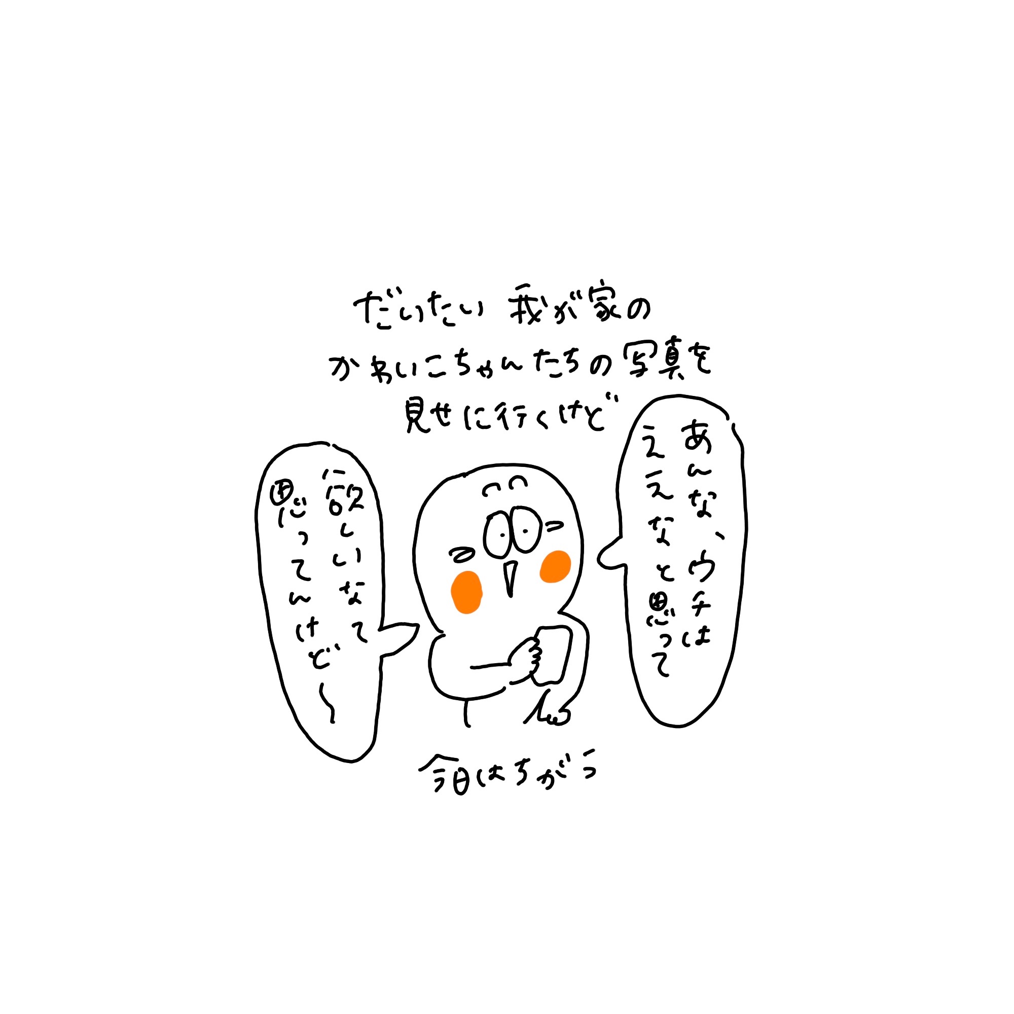 f:id:enizi:20260131232317j:image