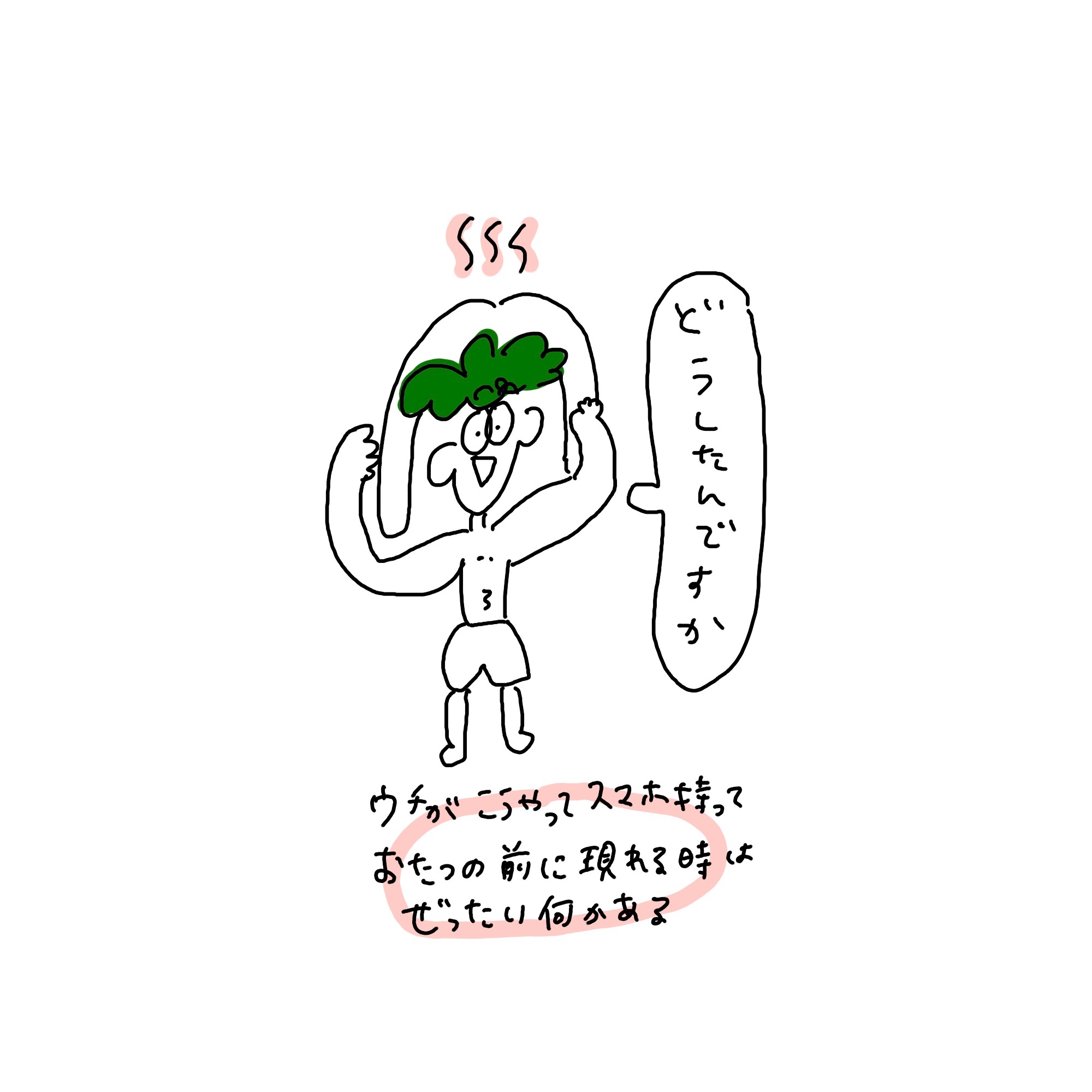 f:id:enizi:20260131232324j:image