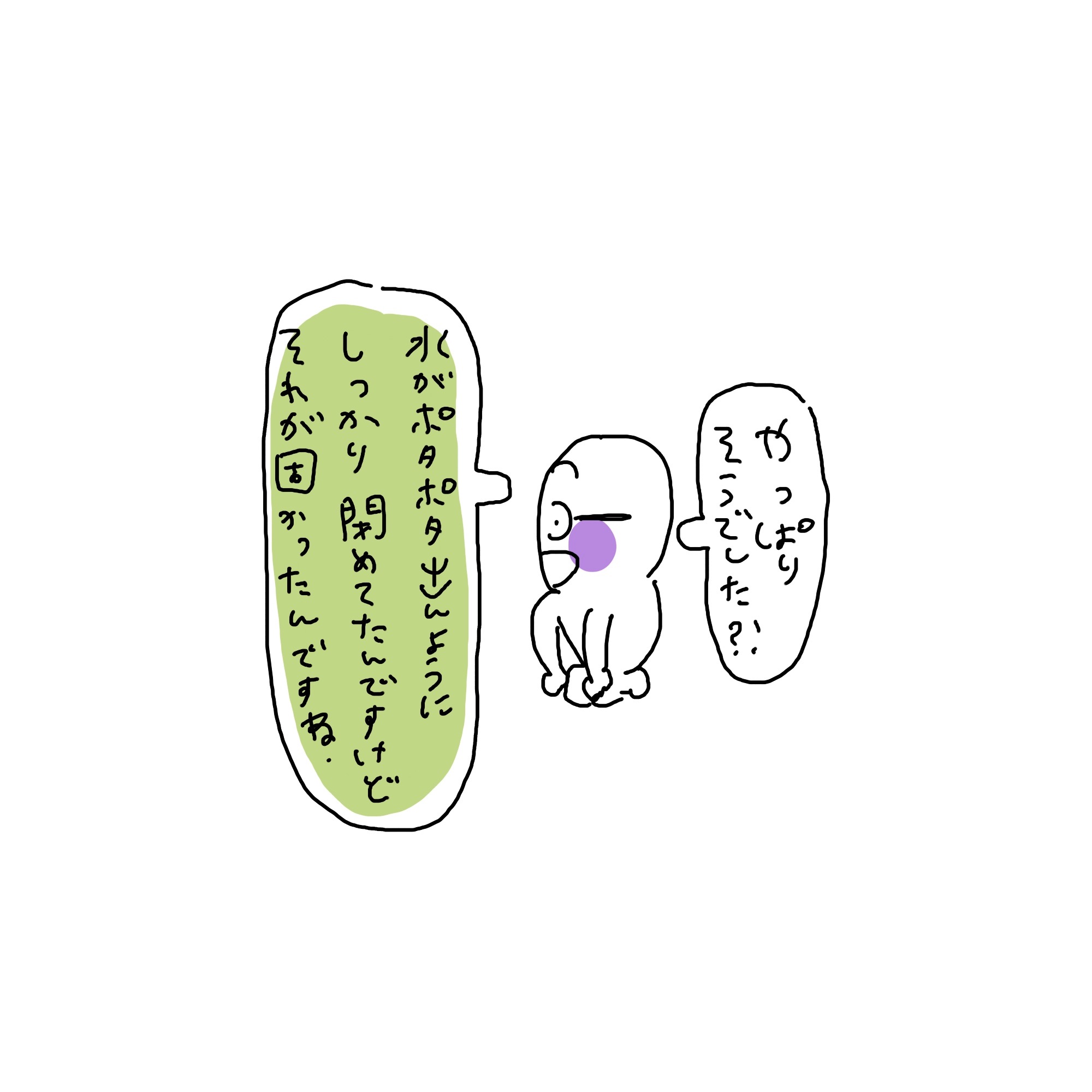 f:id:enizi:20260206005433j:image